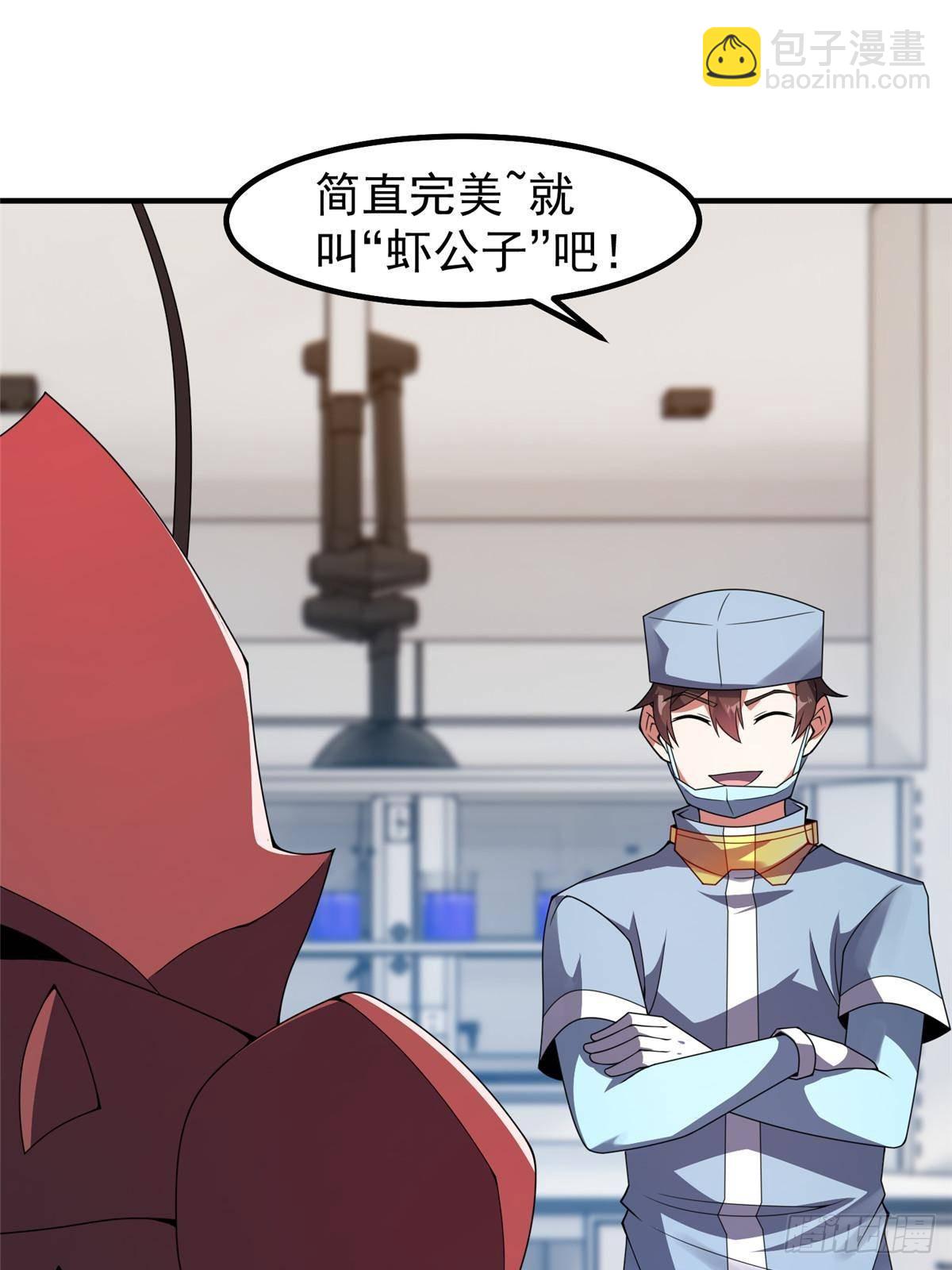 339 各忙各的(1/2)-第344话