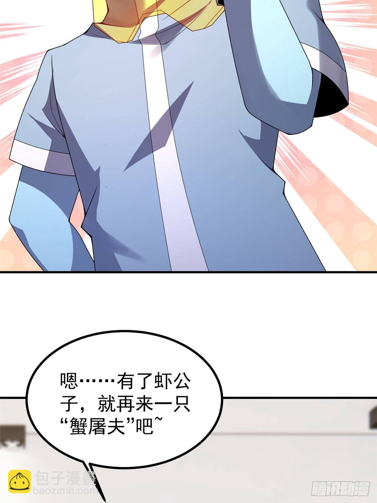339 各忙各的(1/2)-第344话