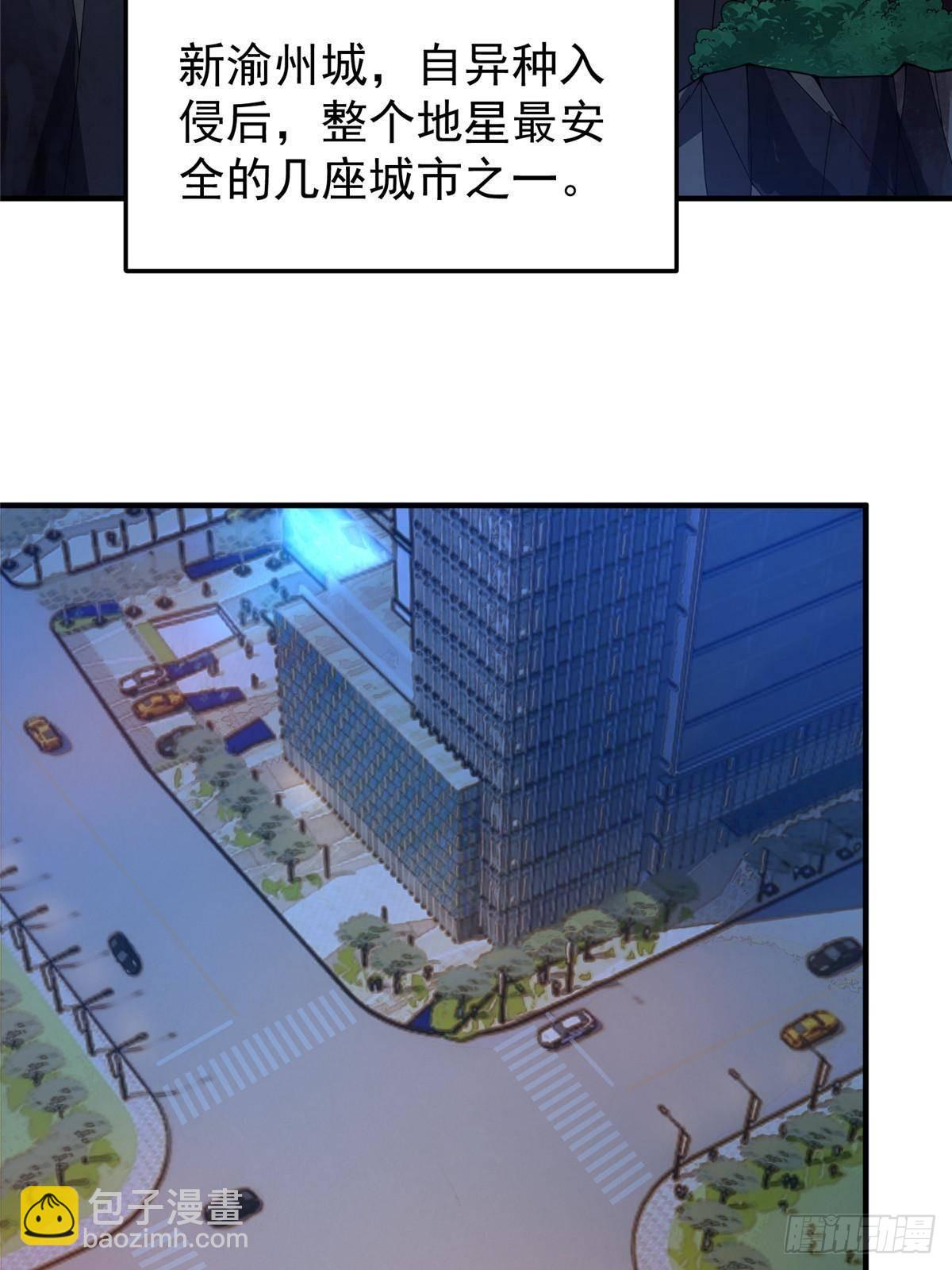 339 各忙各的(1/2)-第344话