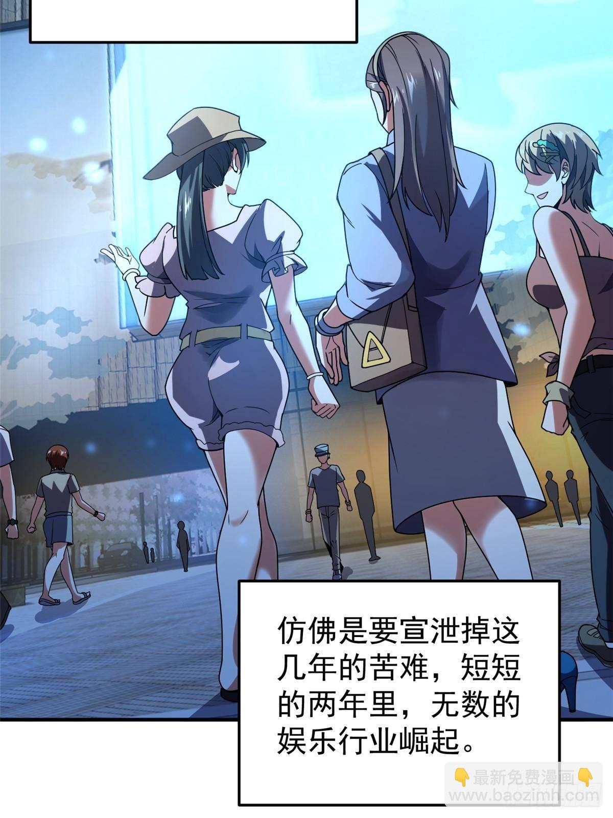339 各忙各的(1/2)-第344话