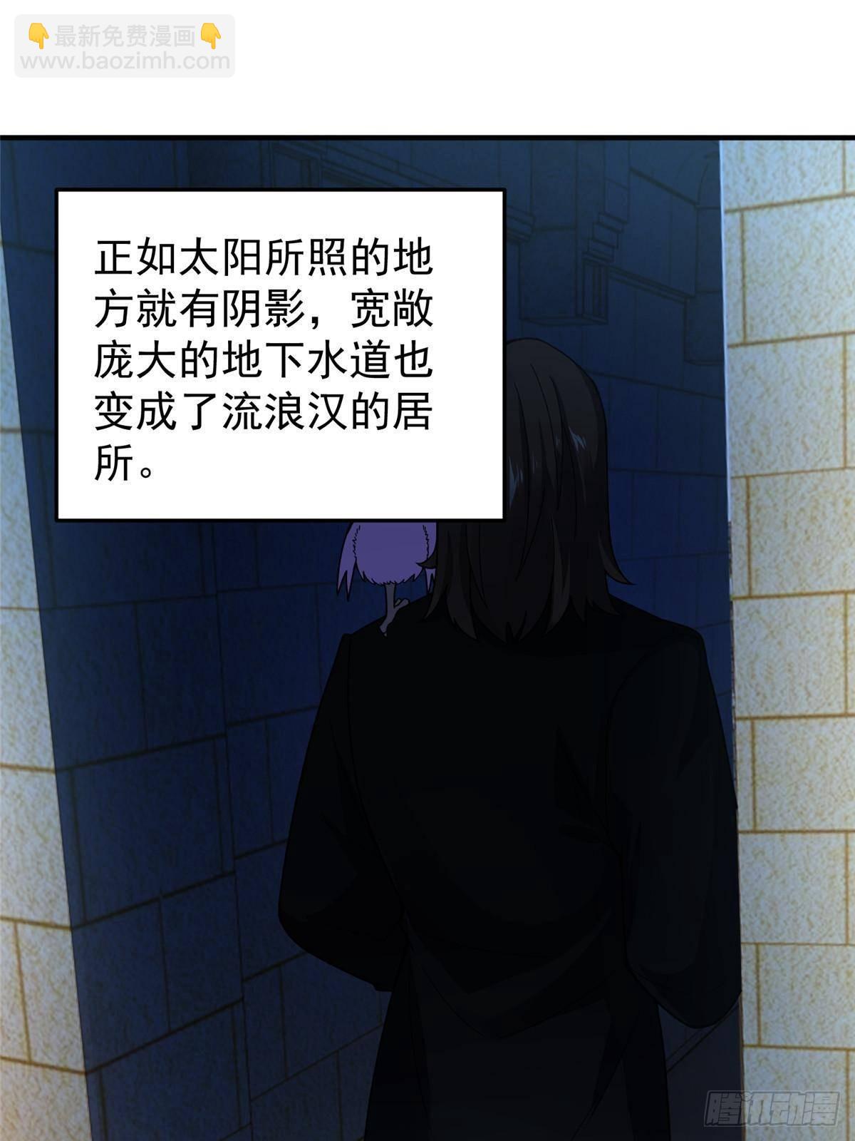 339 各忙各的(1/2)-第344话