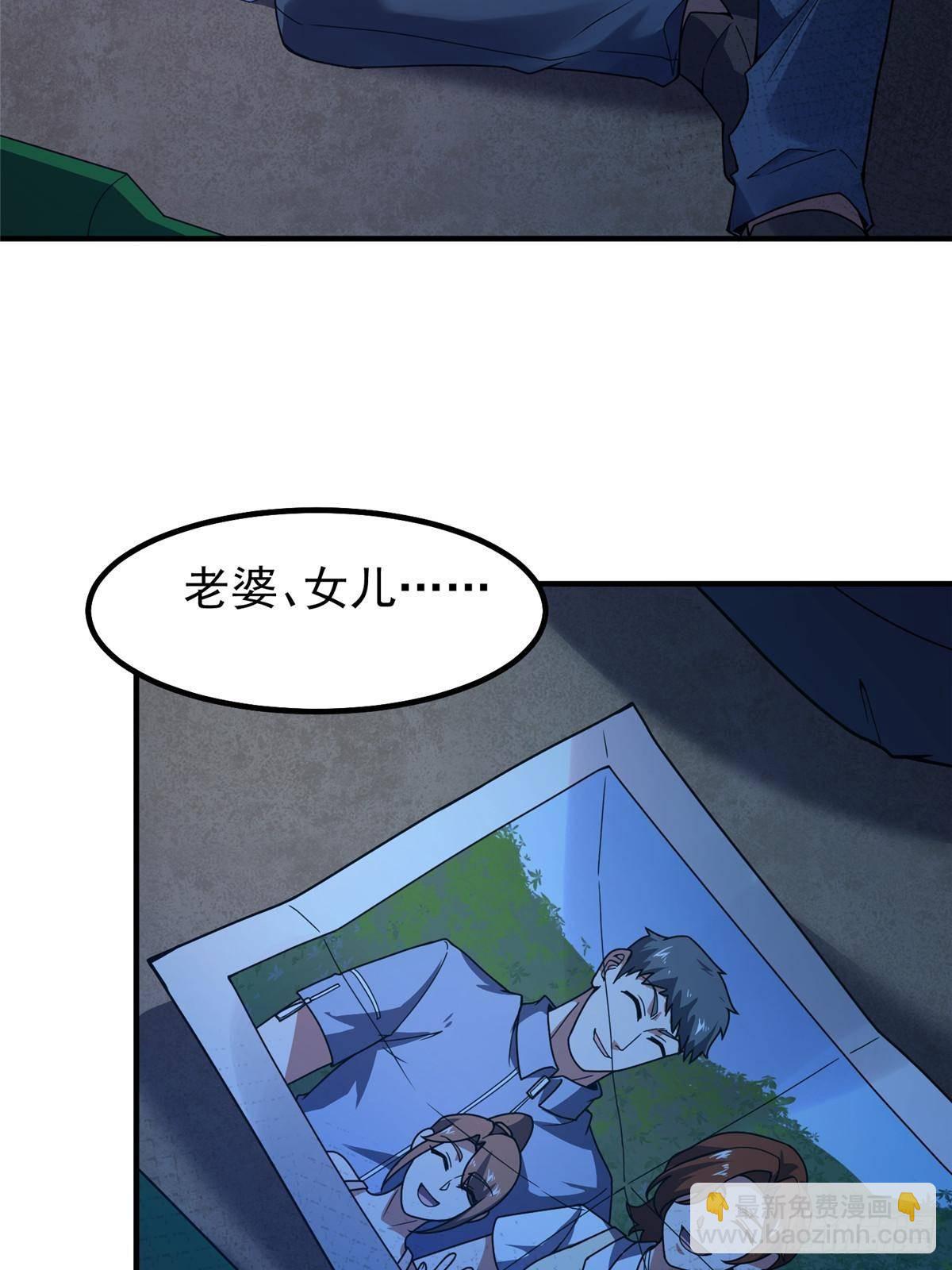 339 各忙各的(1/2)-第344话