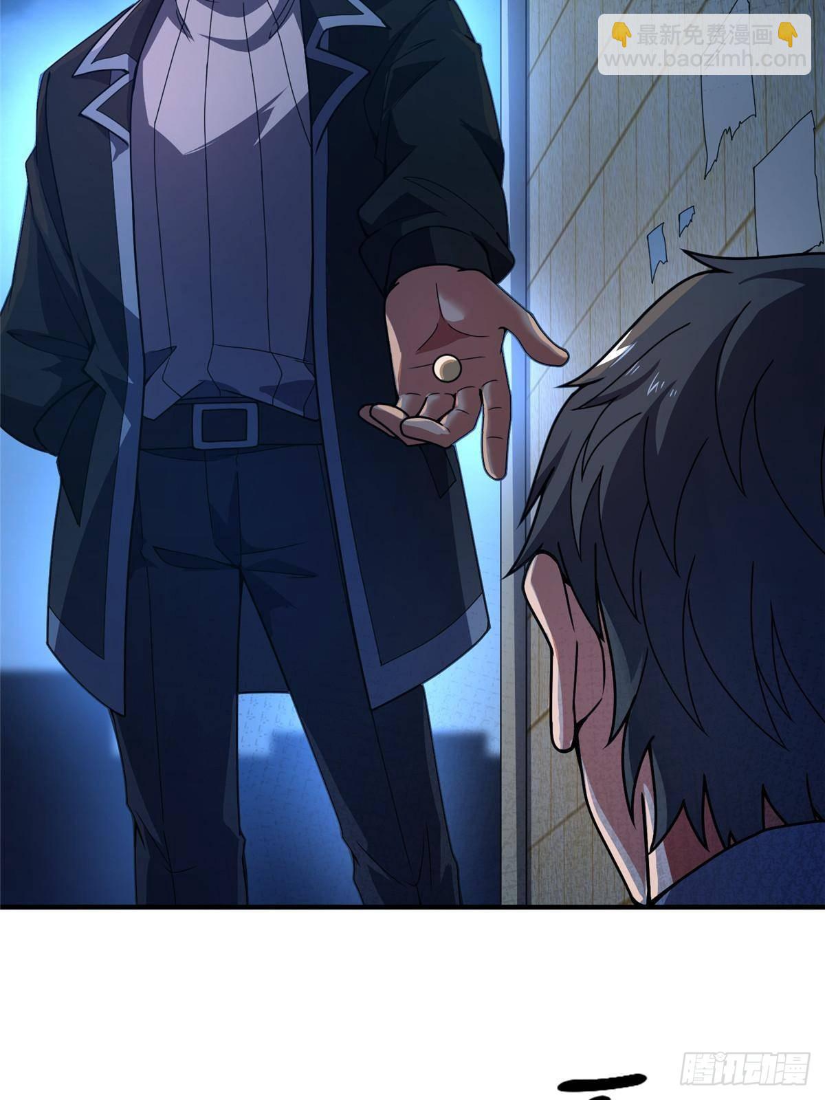 339 各忙各的(1/2)-第344话
