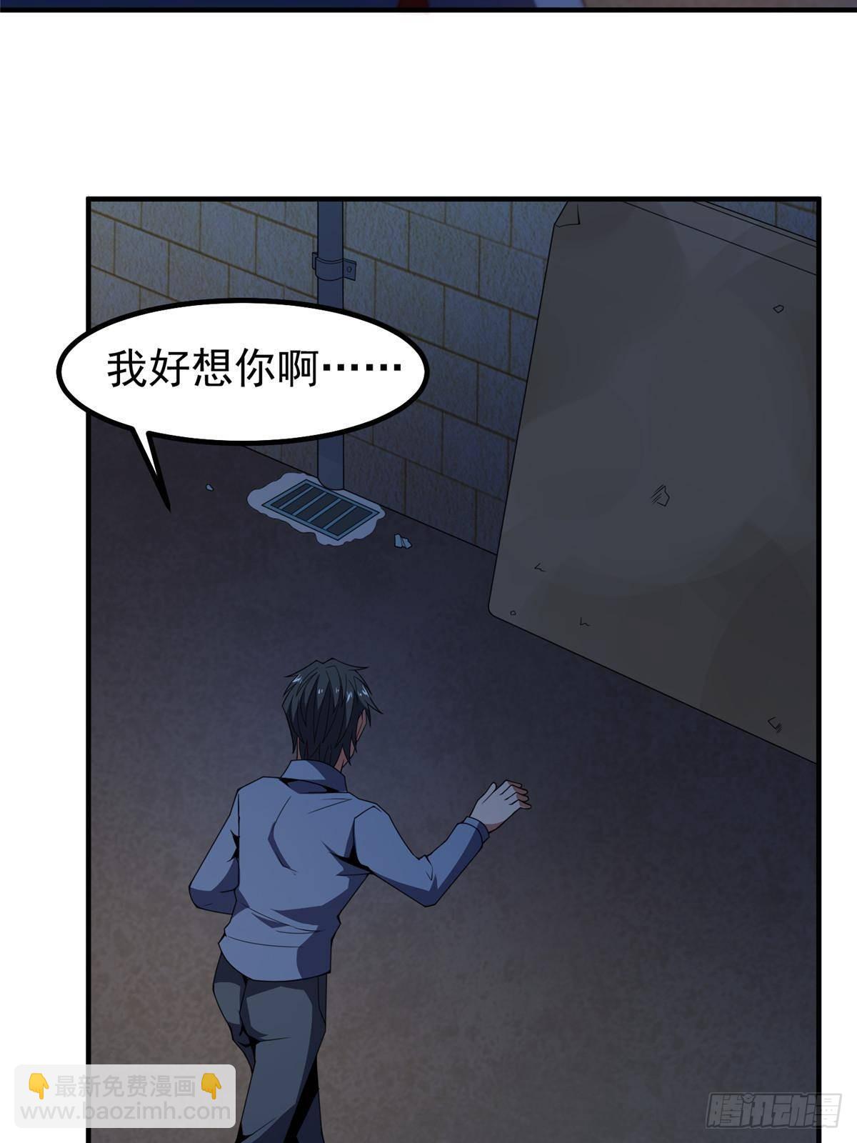 339 各忙各的(1/2)-第344话