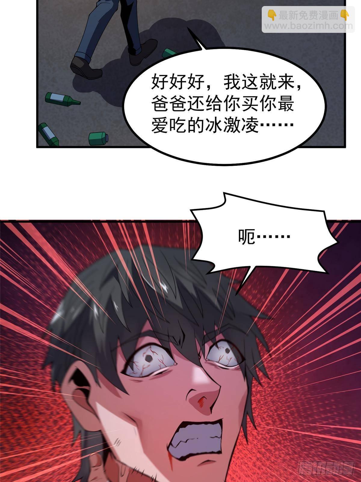 339 各忙各的(1/2)-第344话