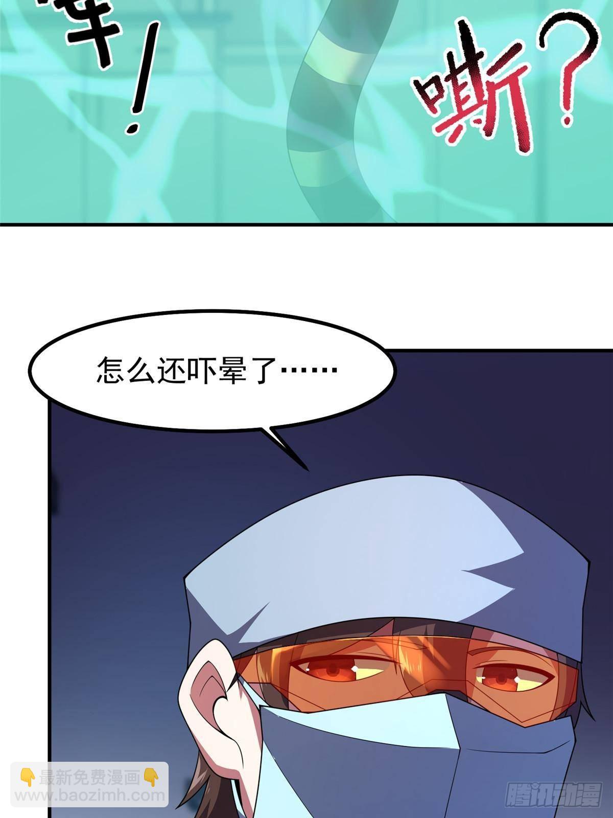 339 各忙各的(1/2)-第344话