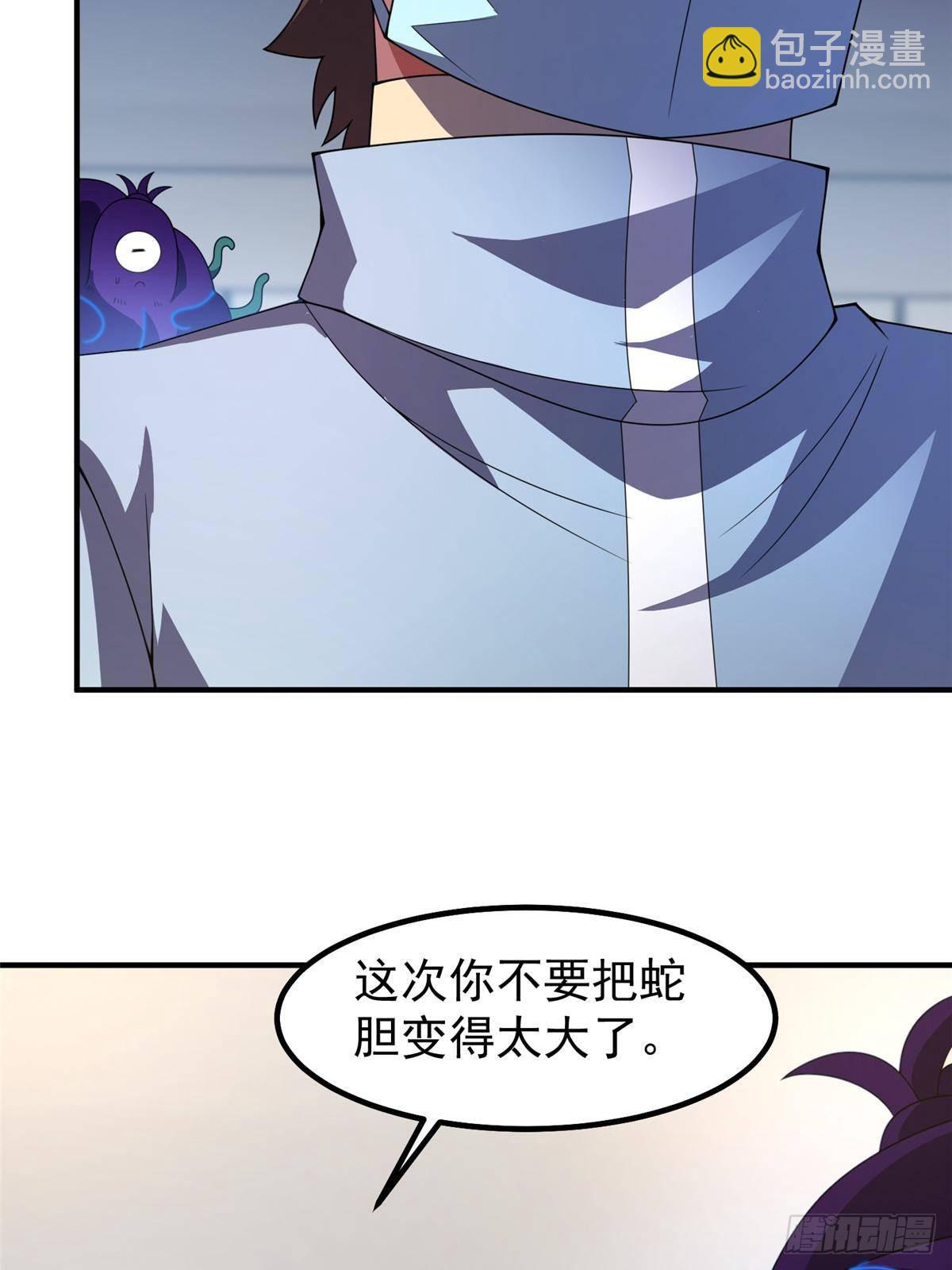339 各忙各的(1/2)-第344话