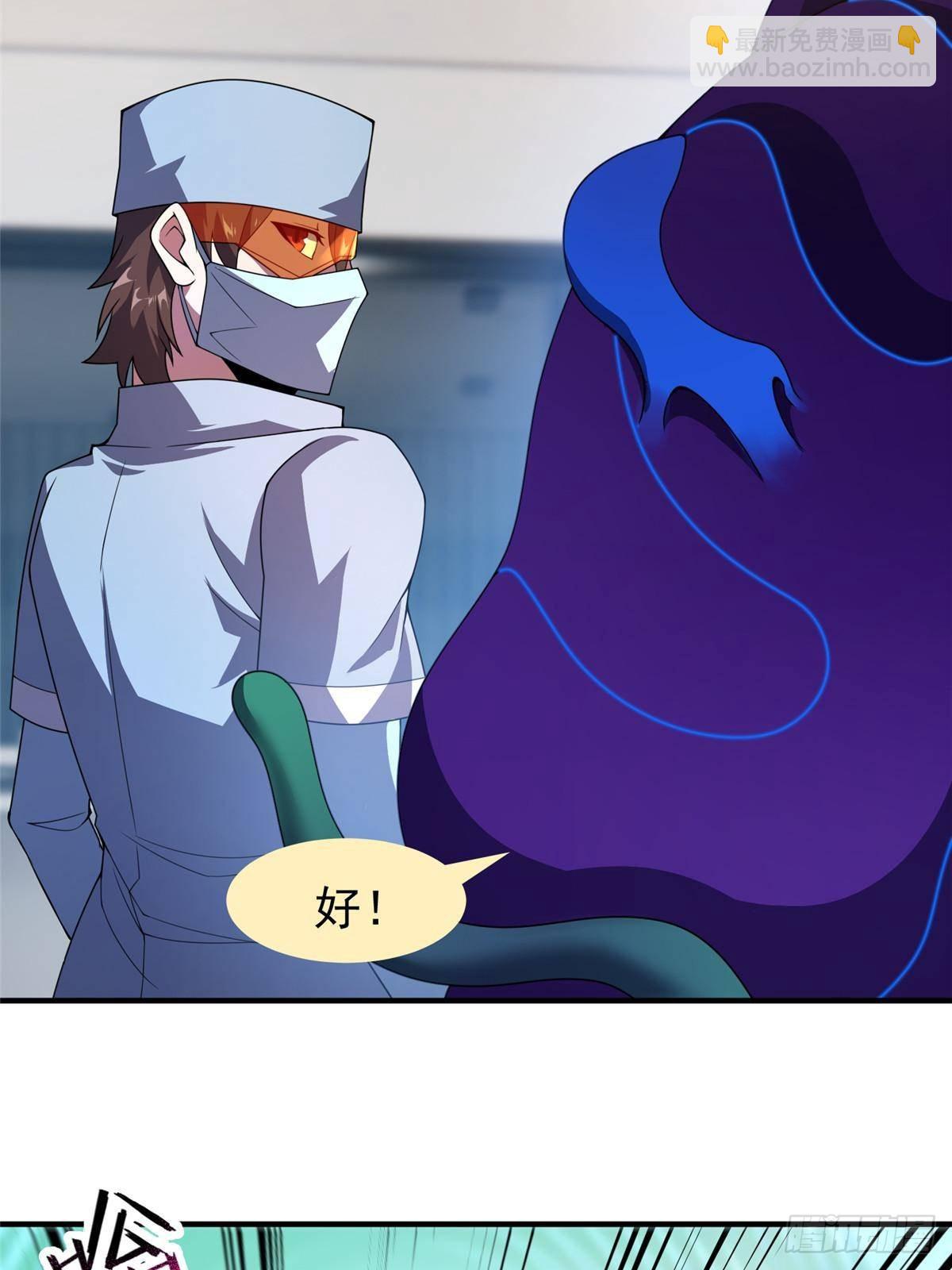 339 各忙各的(1/2)-第344话