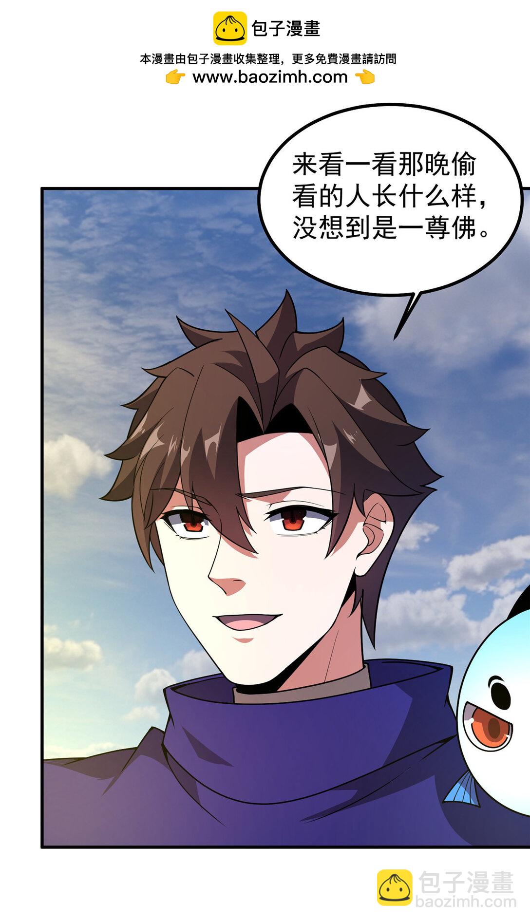 341 人族的希望-第346话