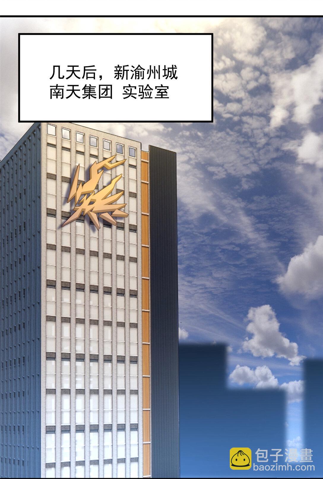 341 人族的希望-第346话