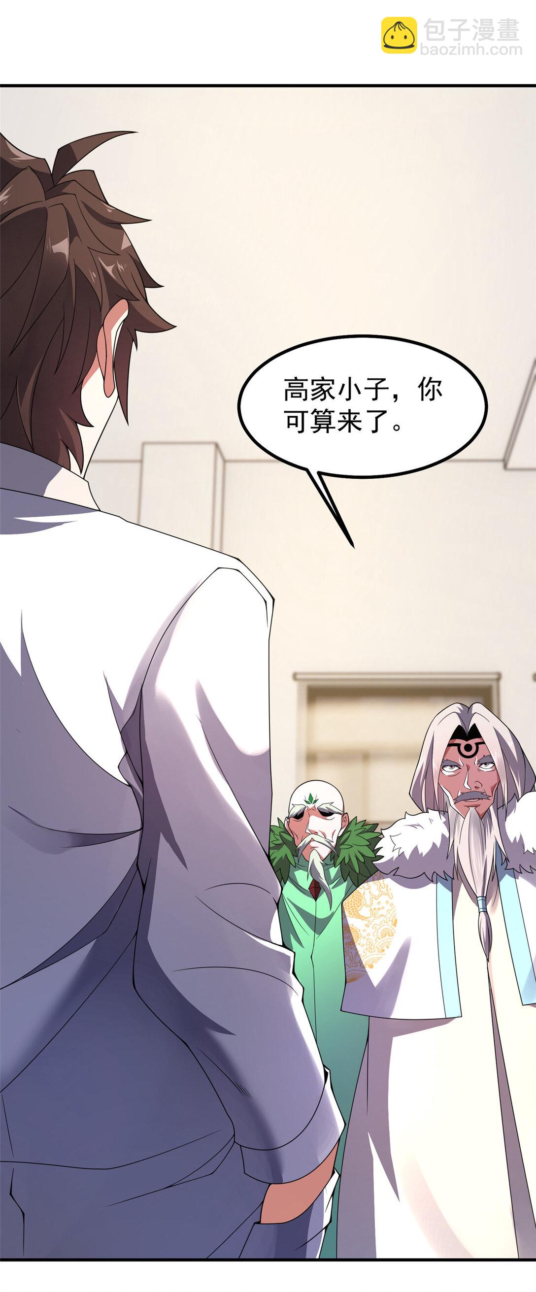 341 人族的希望-第346话
