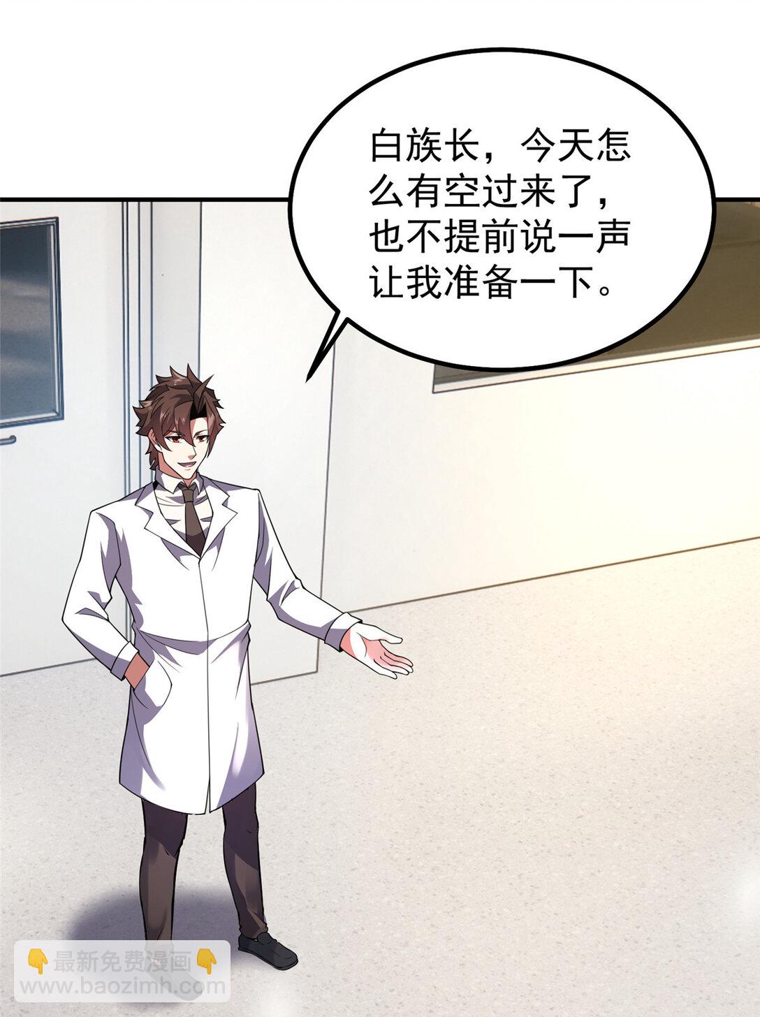341 人族的希望-第346话