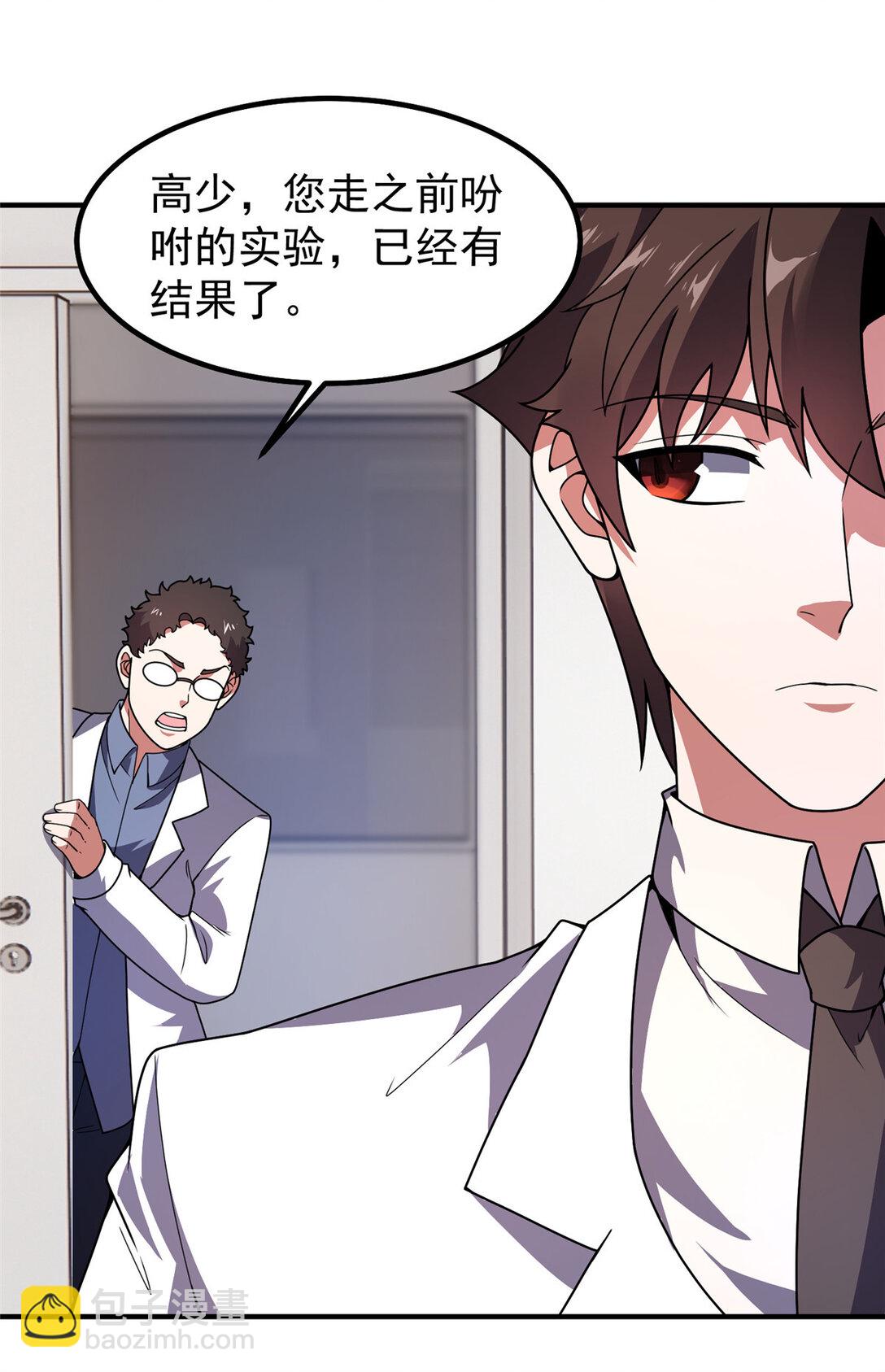 341 人族的希望-第346话