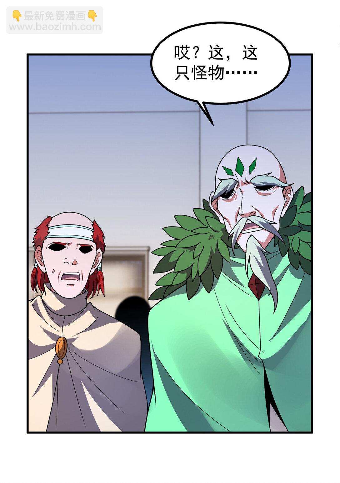 341 人族的希望-第346话