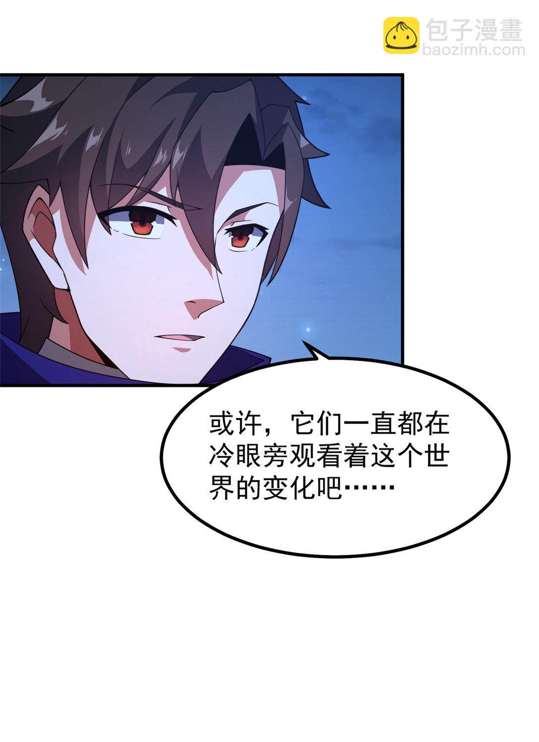 341 人族的希望-第346话