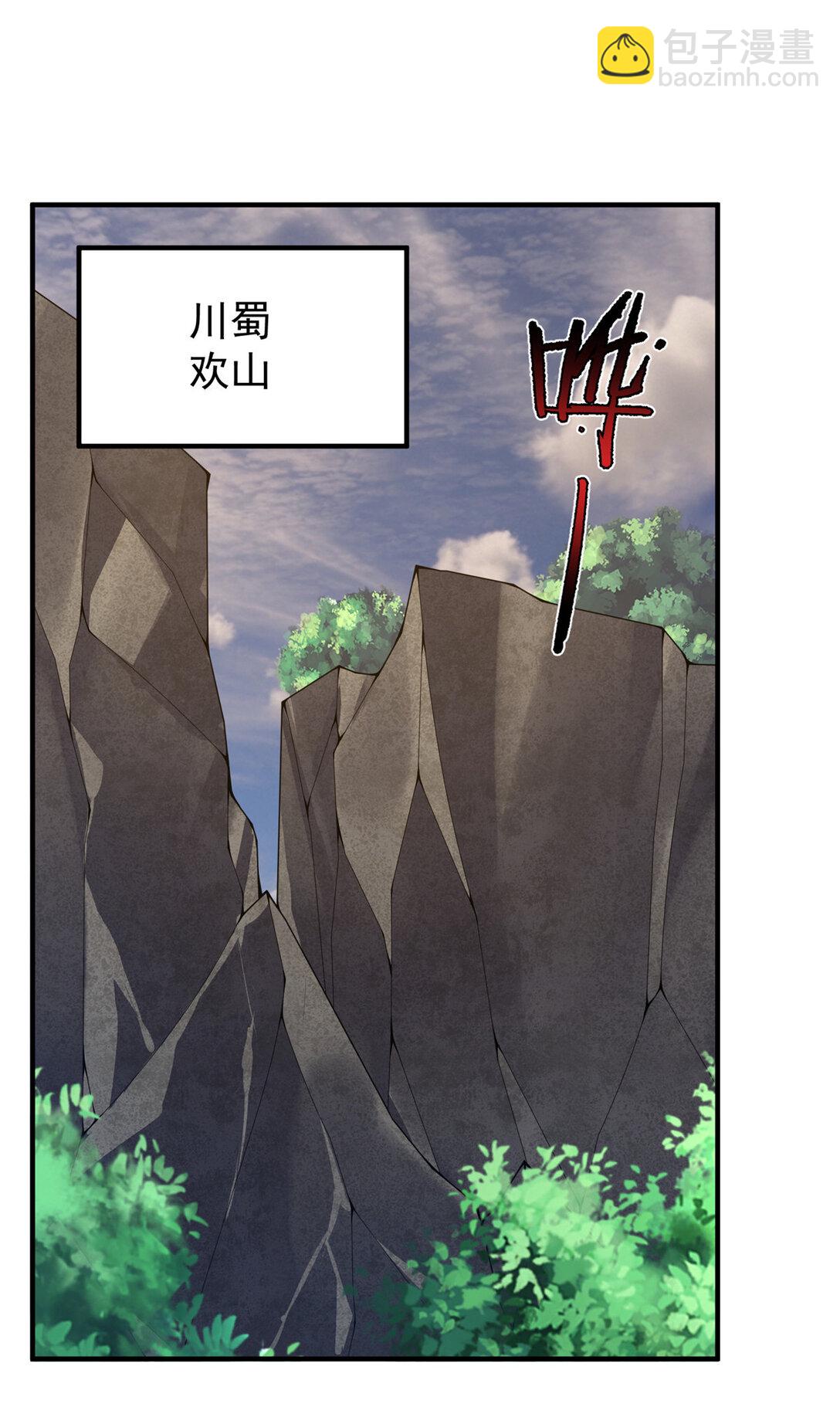 341 人族的希望-第346话