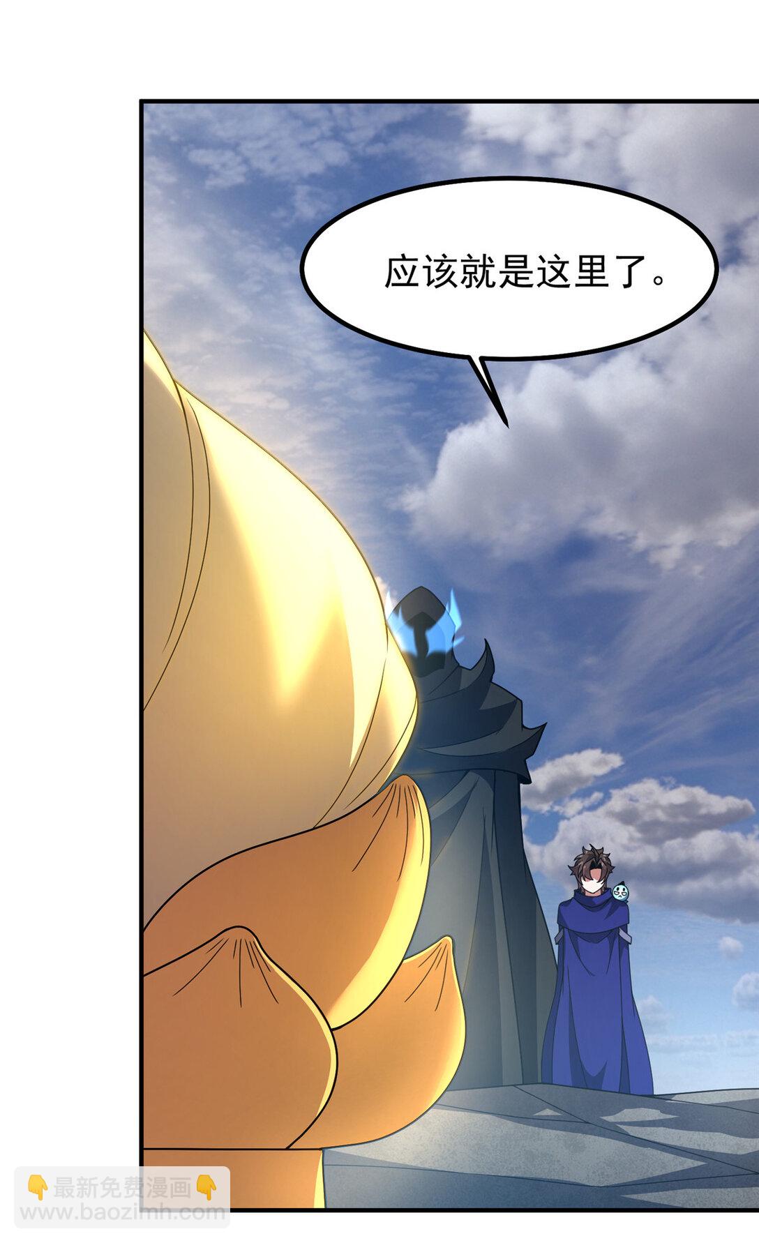 341 人族的希望-第346话