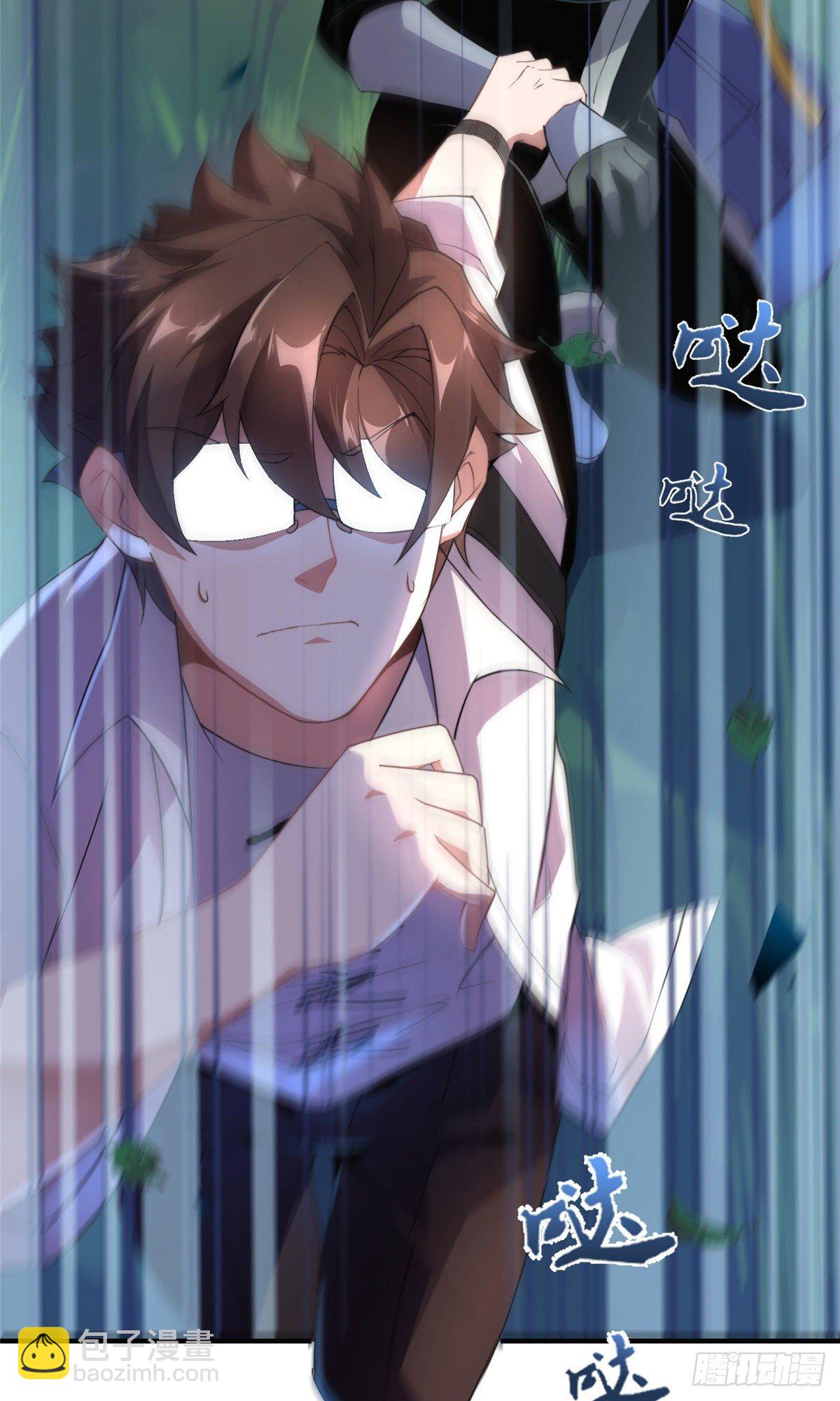 033 惹怒蛙群-第36话