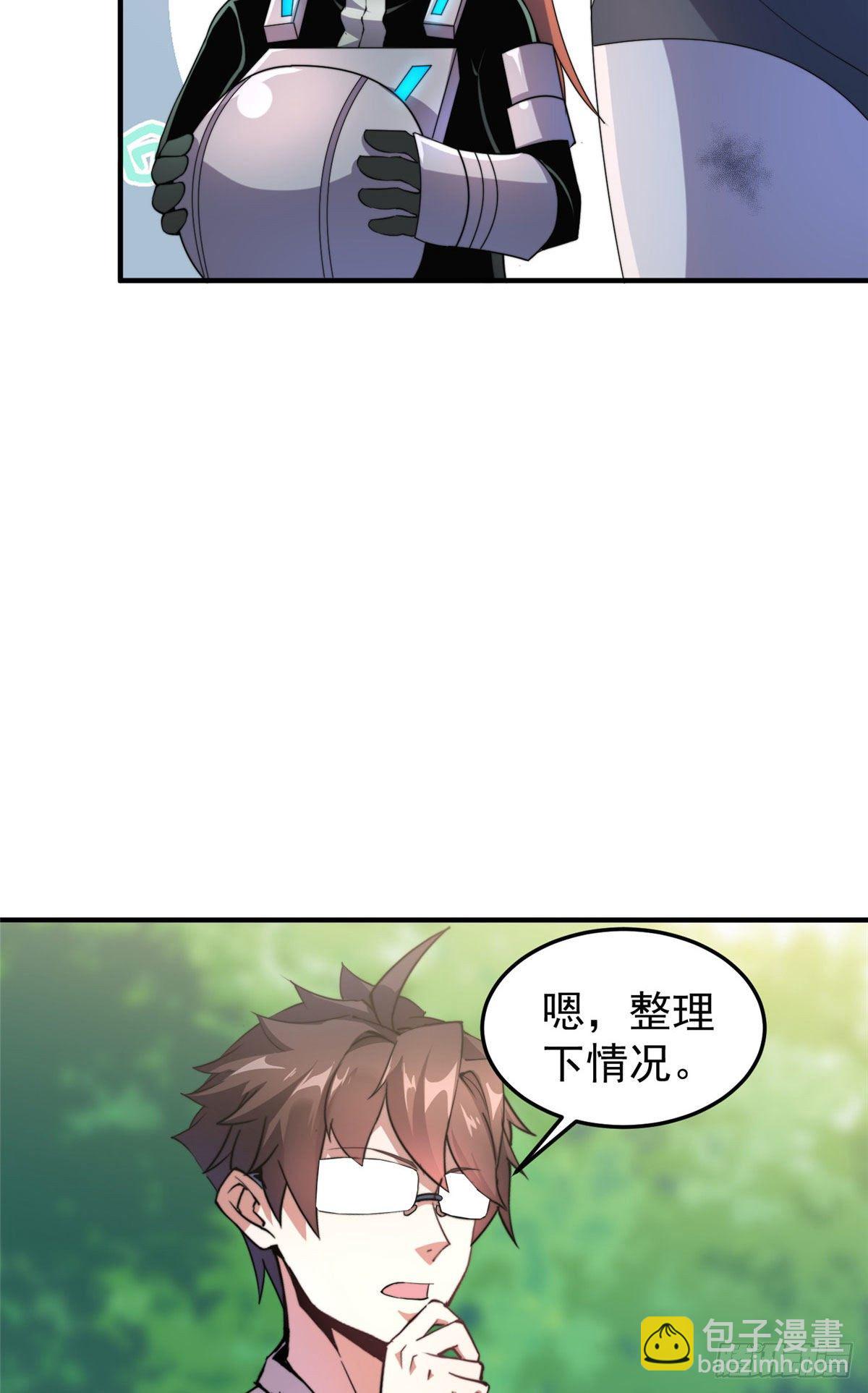 033 惹怒蛙群-第36话