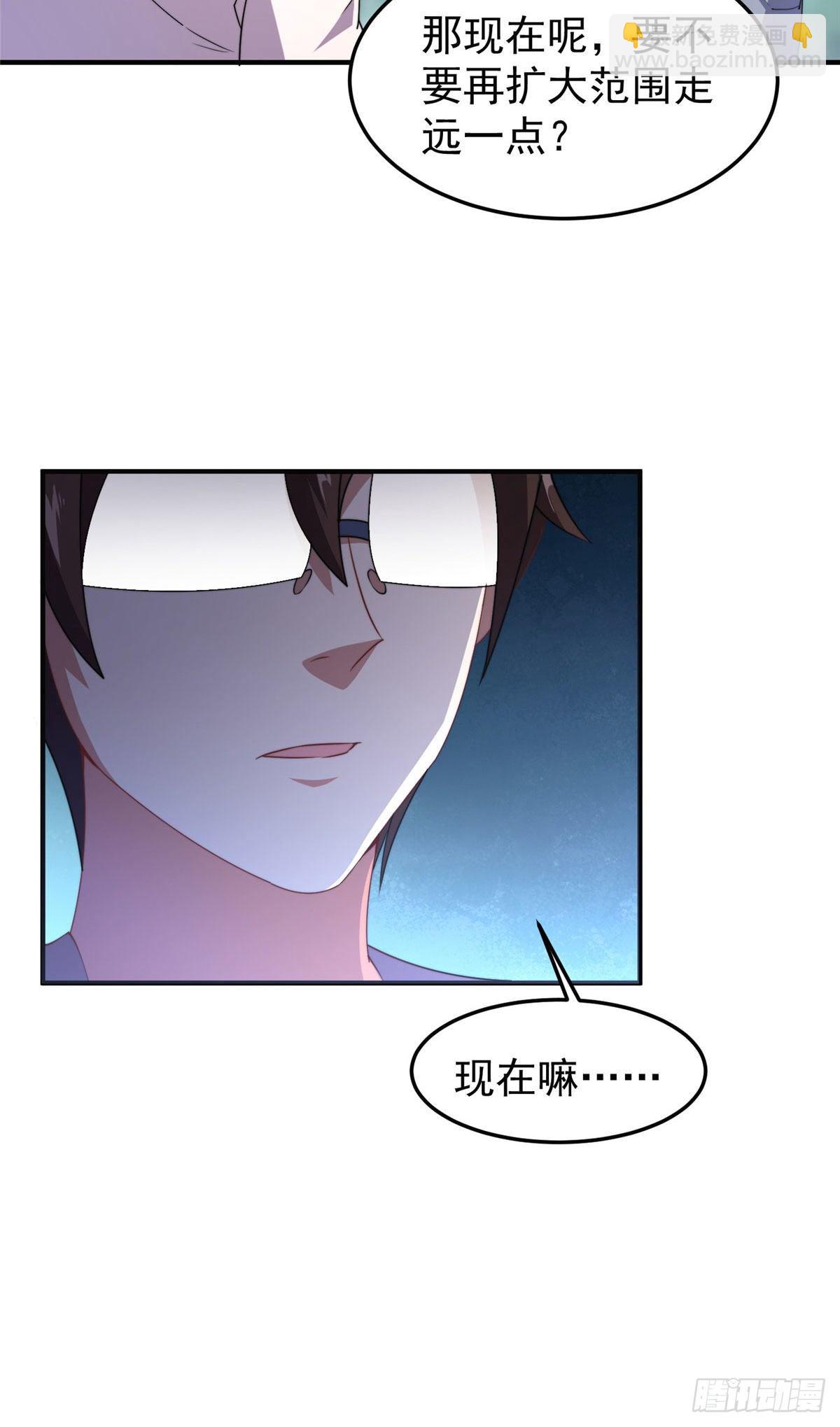 033 惹怒蛙群-第36话