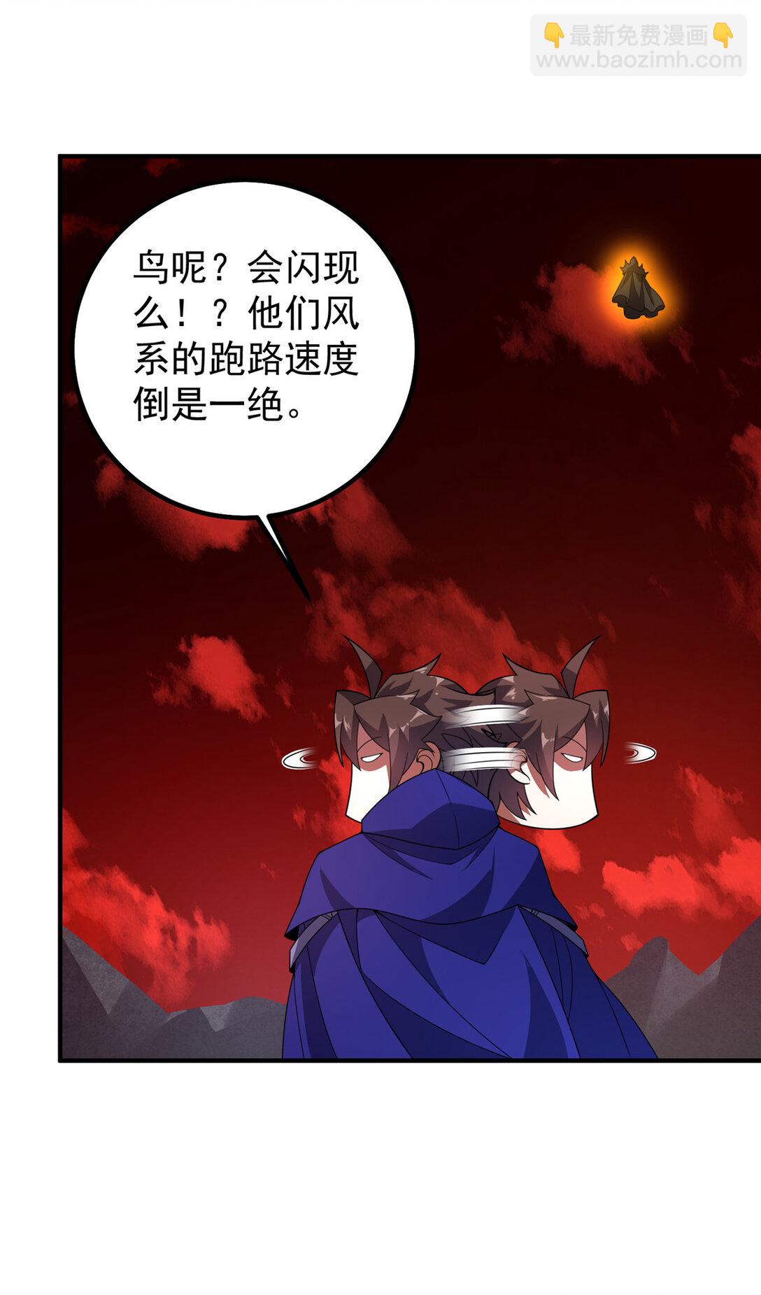 343 永恒青乌(1/2)-第348话
