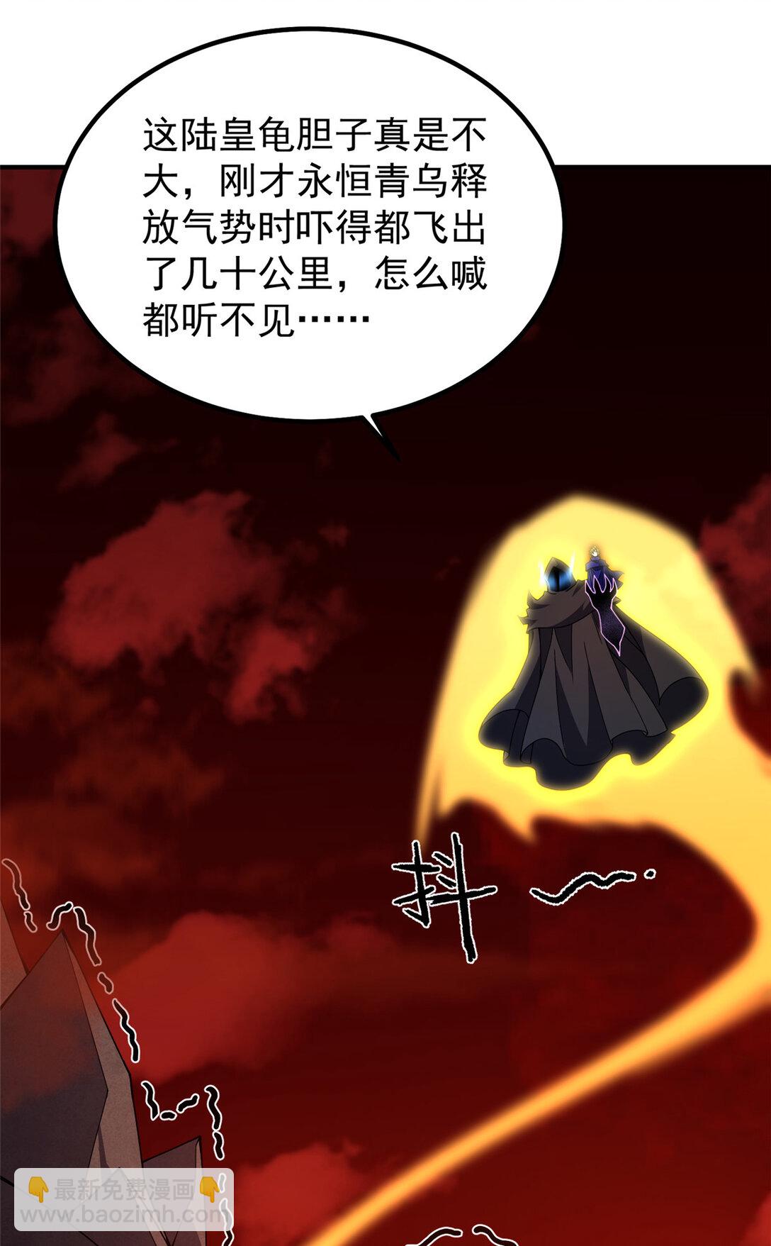343 永恒青乌(1/2)-第348话
