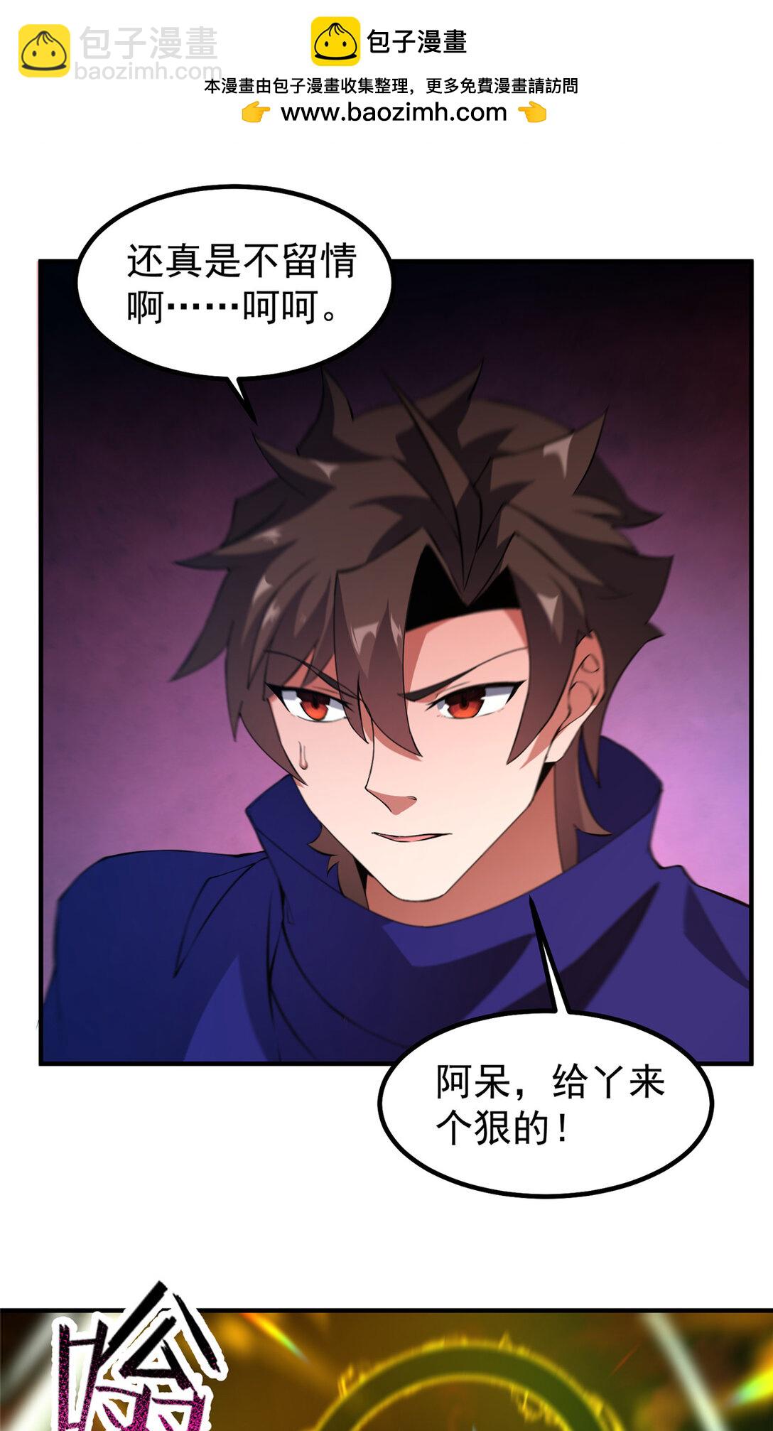 343 永恒青乌(1/2)-第348话