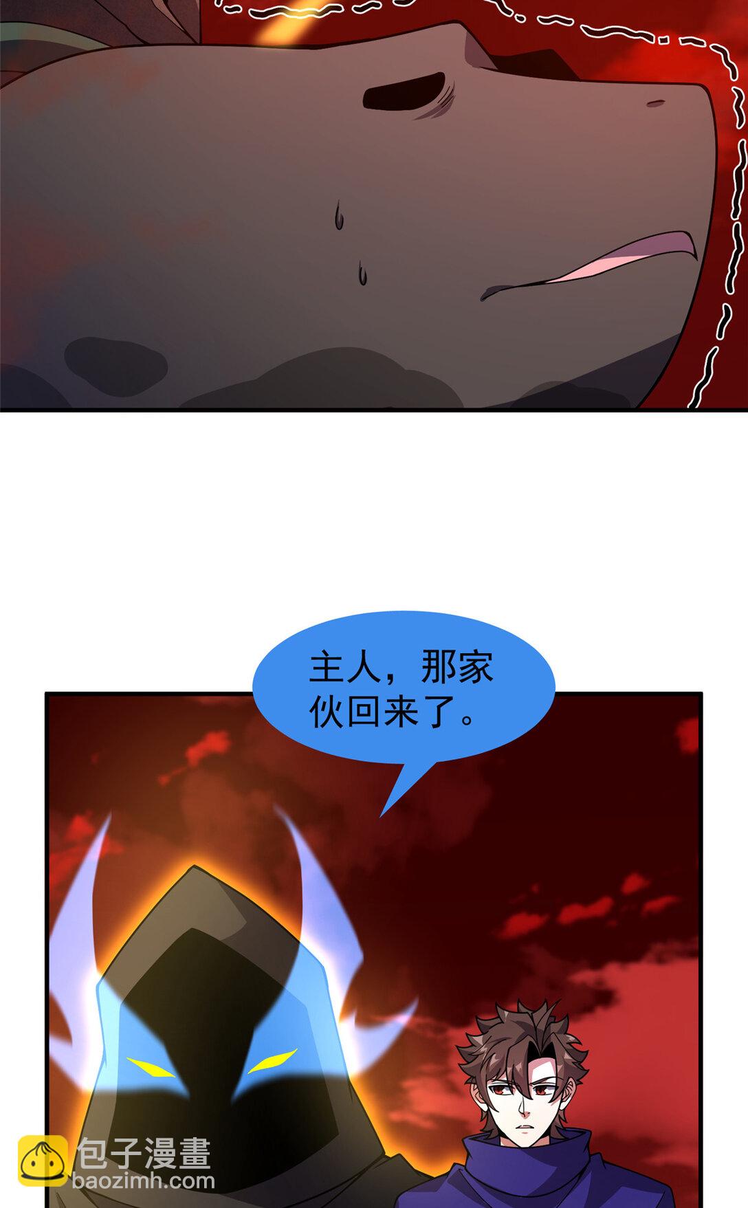 343 永恒青乌(1/2)-第348话
