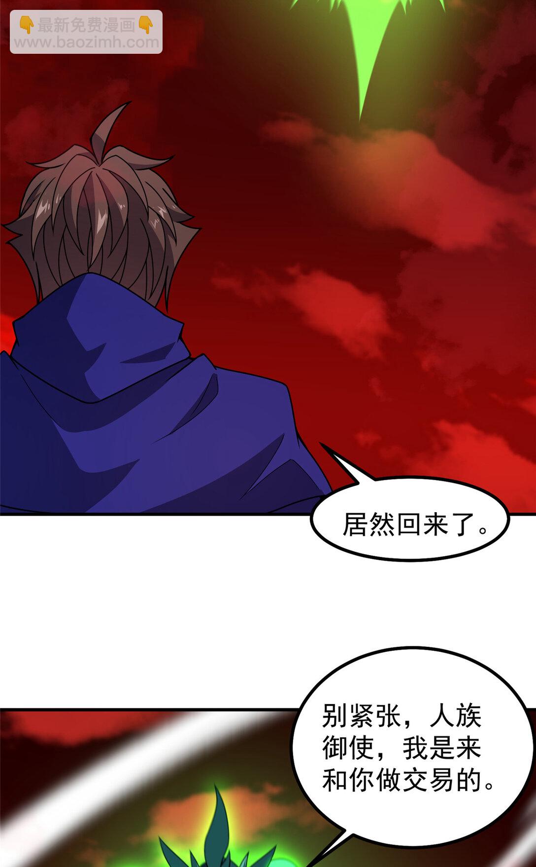 343 永恒青乌(1/2)-第348话