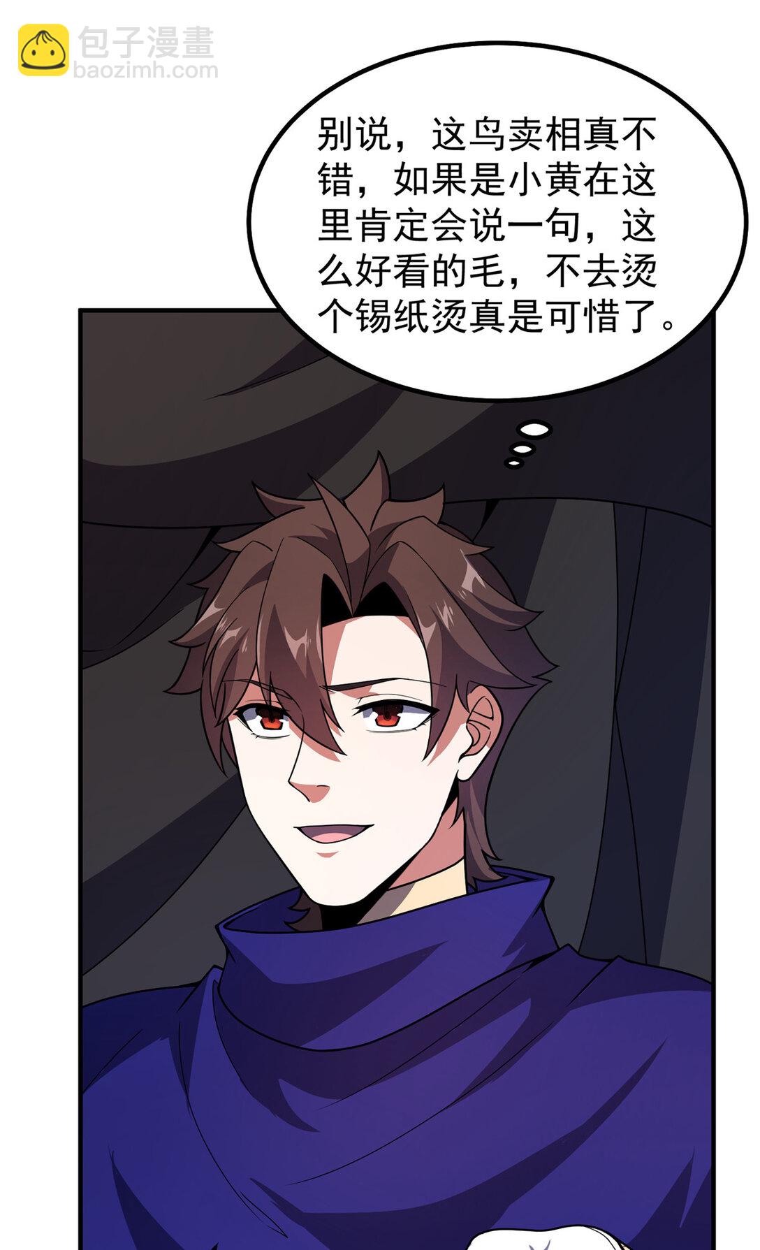 343 永恒青乌(1/2)-第348话
