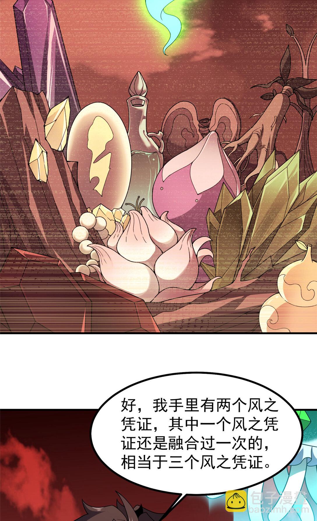 343 永恒青乌(1/2)-第348话