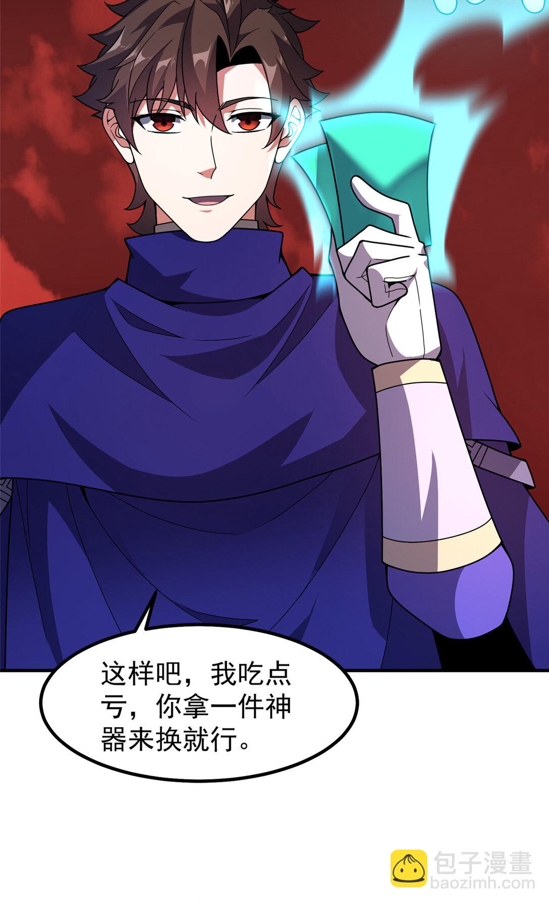 343 永恒青乌(1/2)-第348话