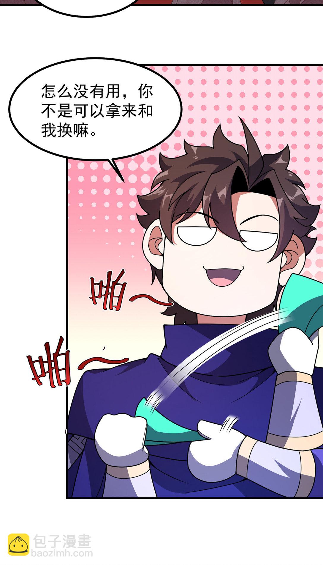 343 永恒青乌(1/2)-第348话