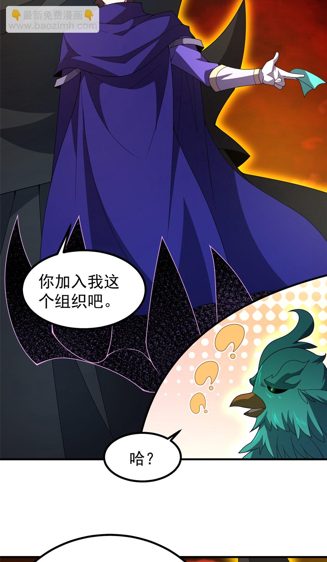 343 永恒青乌(1/2)-第348话