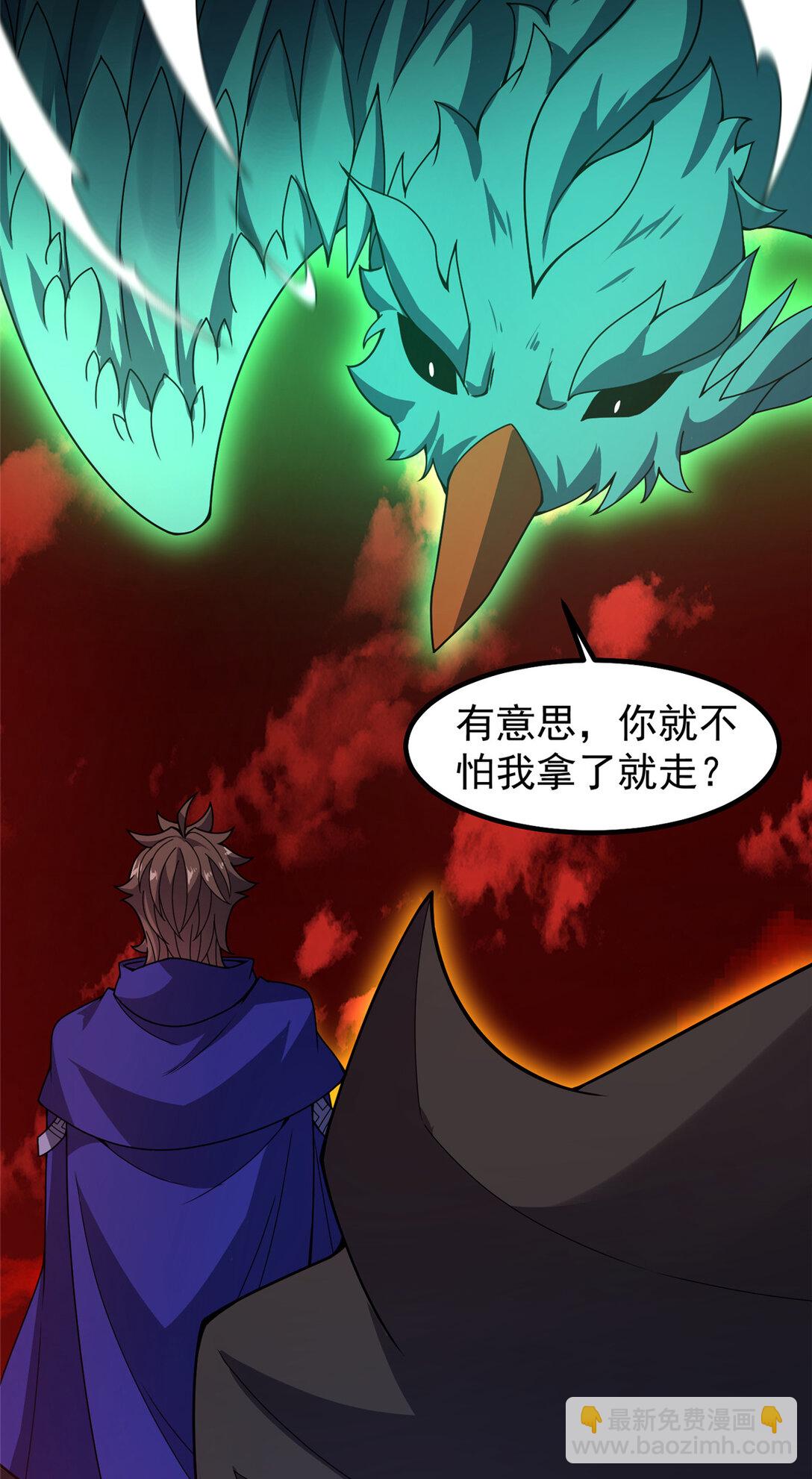 343 永恒青乌(1/2)-第348话