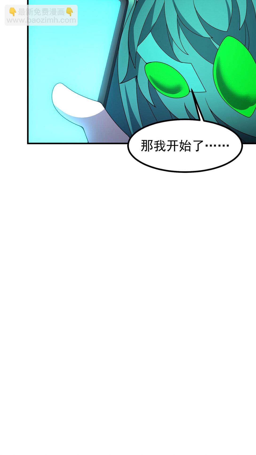 343 永恒青乌(1/2)-第348话