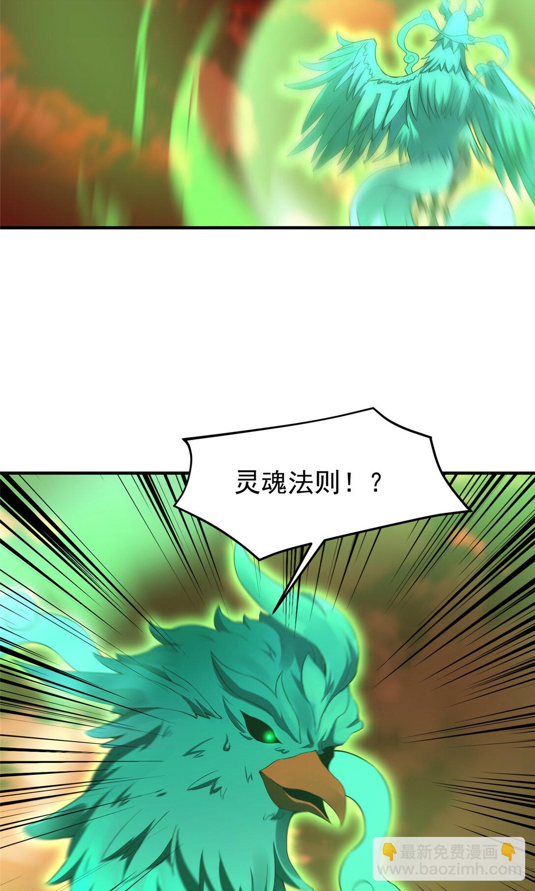 343 永恒青乌(1/2)-第348话