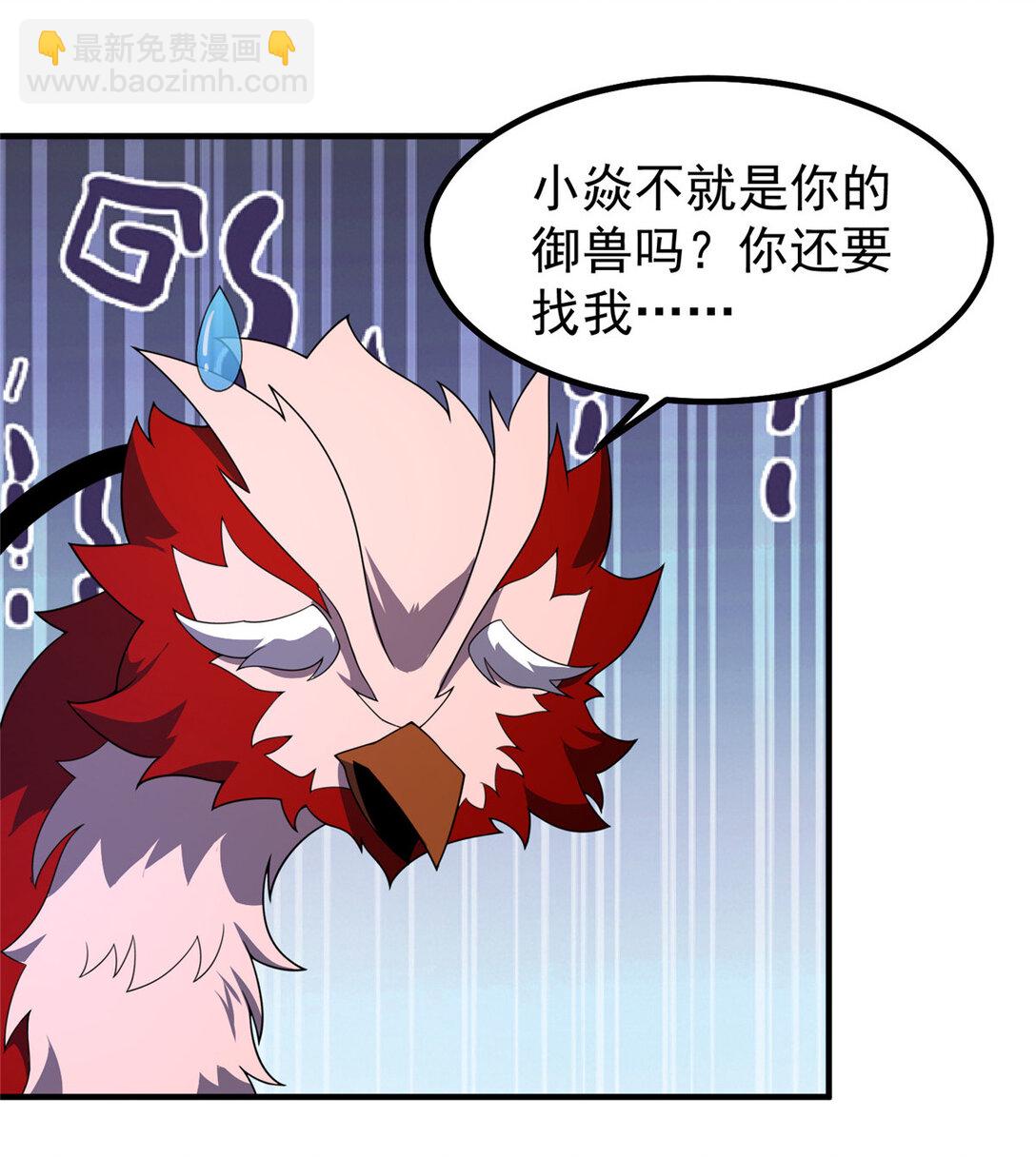 345 拖家带口争夺之路-第350话