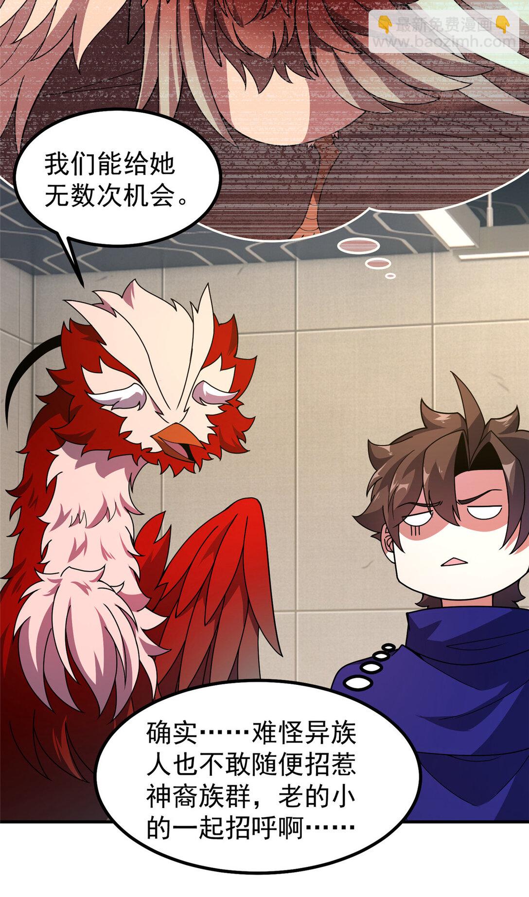 345 拖家带口争夺之路-第350话