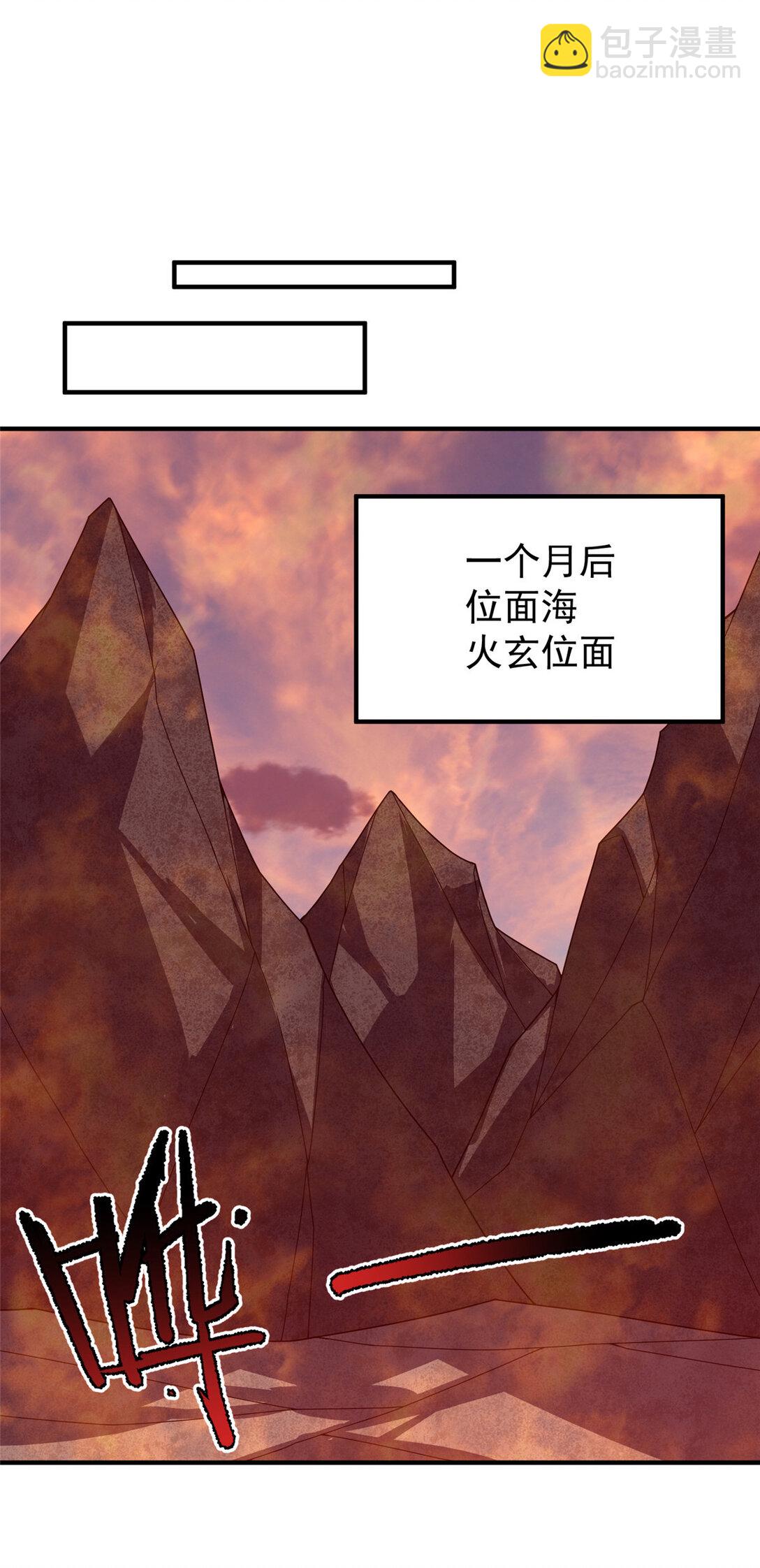 345 拖家带口争夺之路-第350话