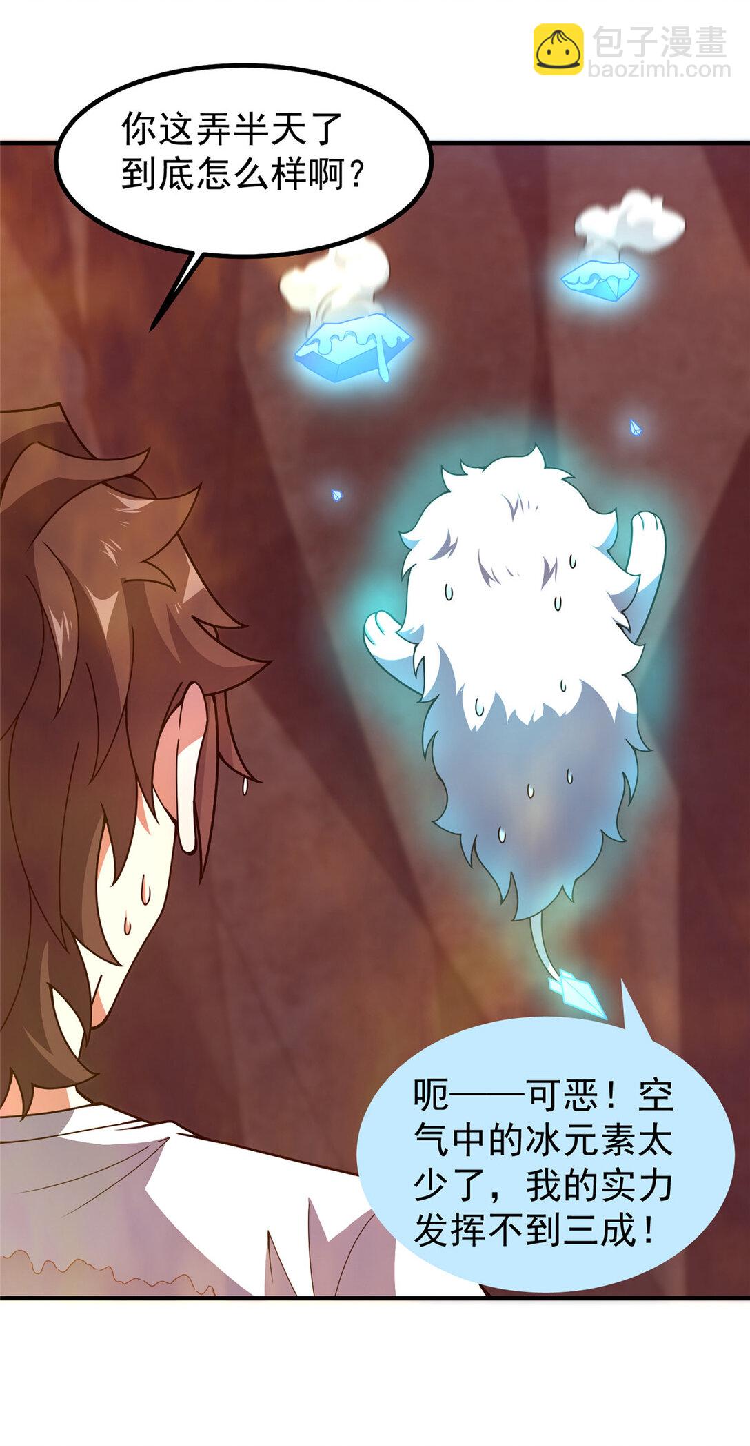 345 拖家带口争夺之路-第350话