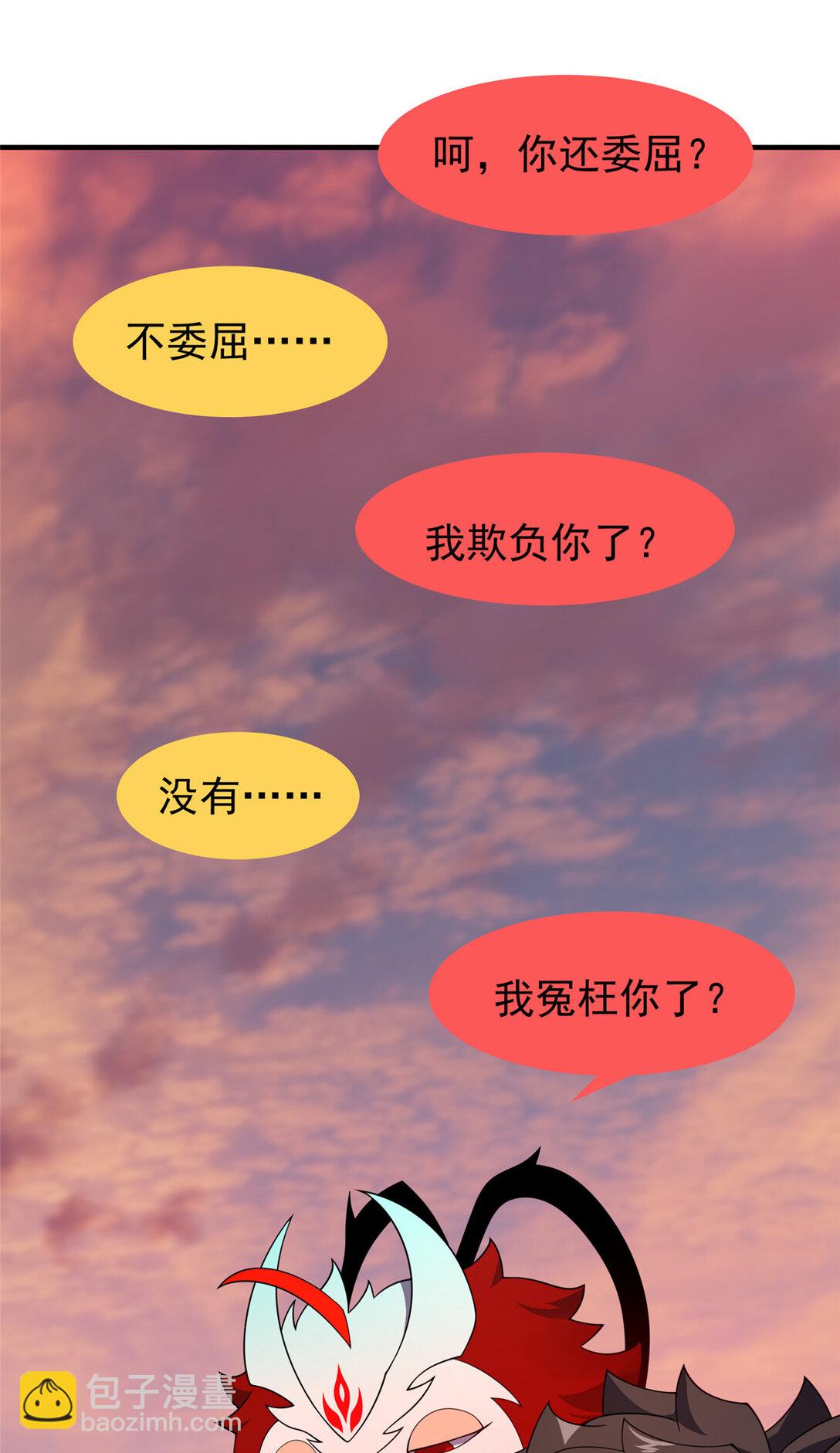 345 拖家带口争夺之路-第350话