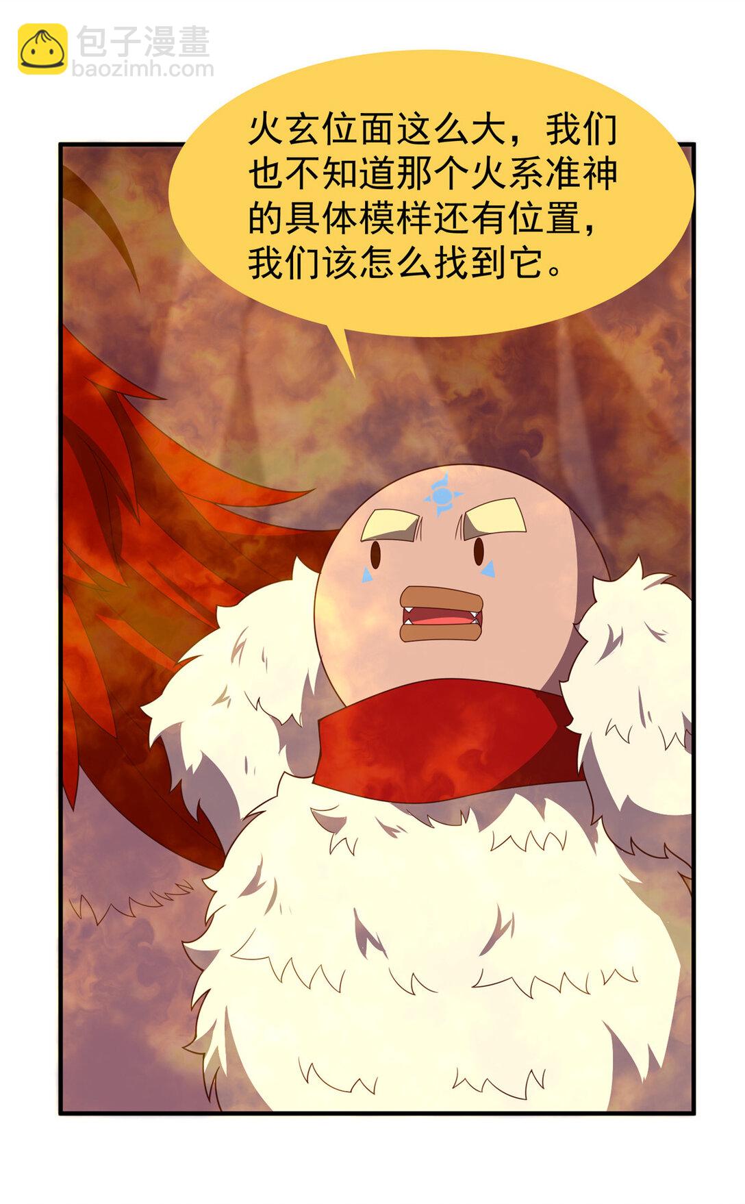 345 拖家带口争夺之路-第350话