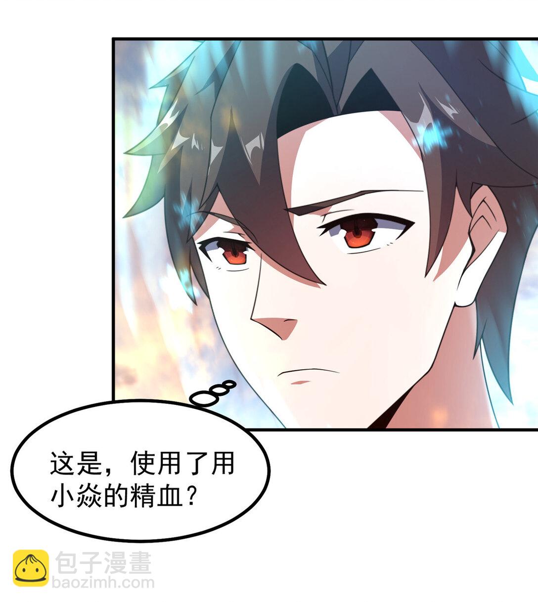 345 拖家带口争夺之路-第350话