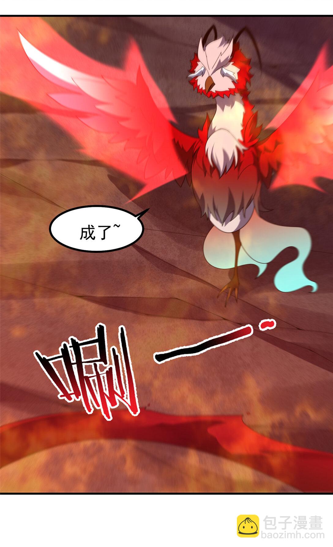 345 拖家带口争夺之路-第350话
