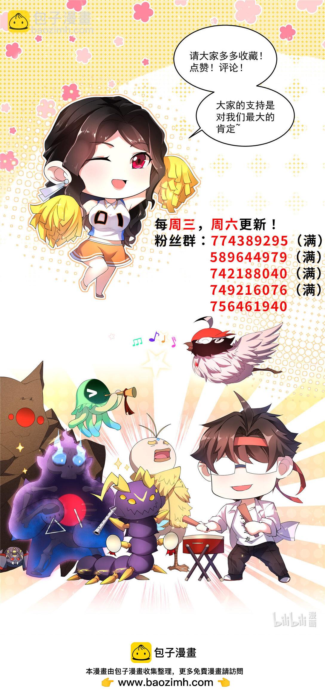 345 拖家带口争夺之路-第350话