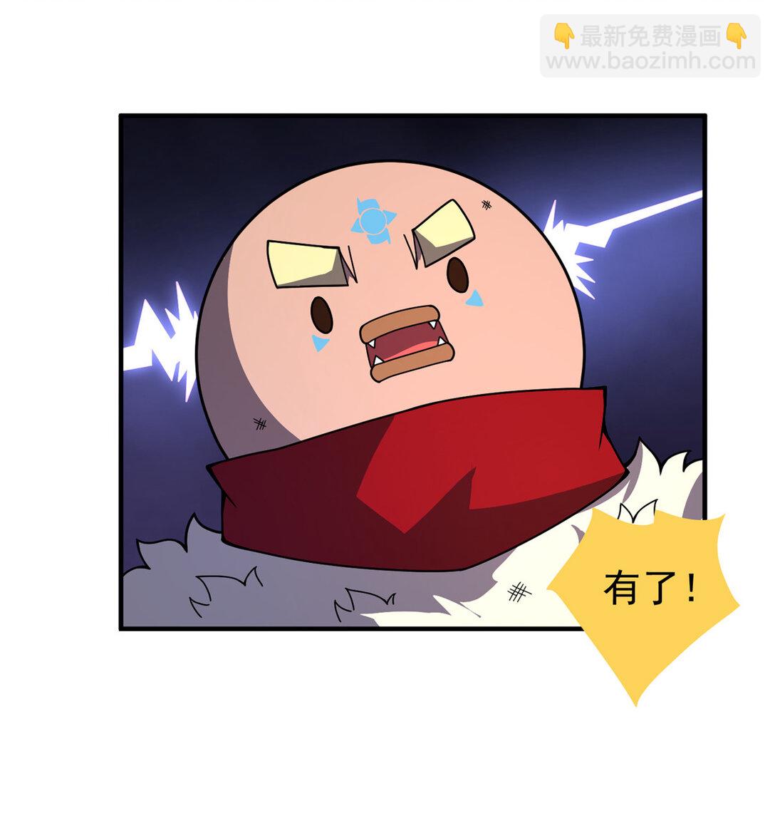 345 拖家带口争夺之路-第350话