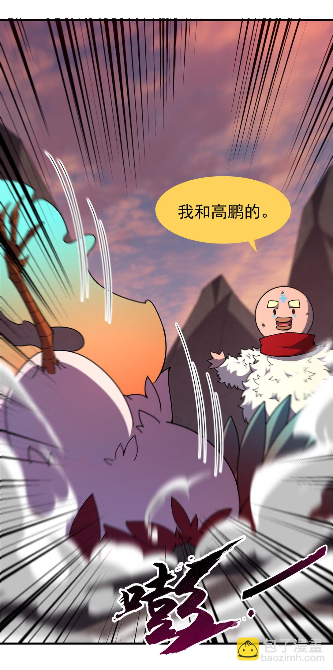 345 拖家带口争夺之路-第350话