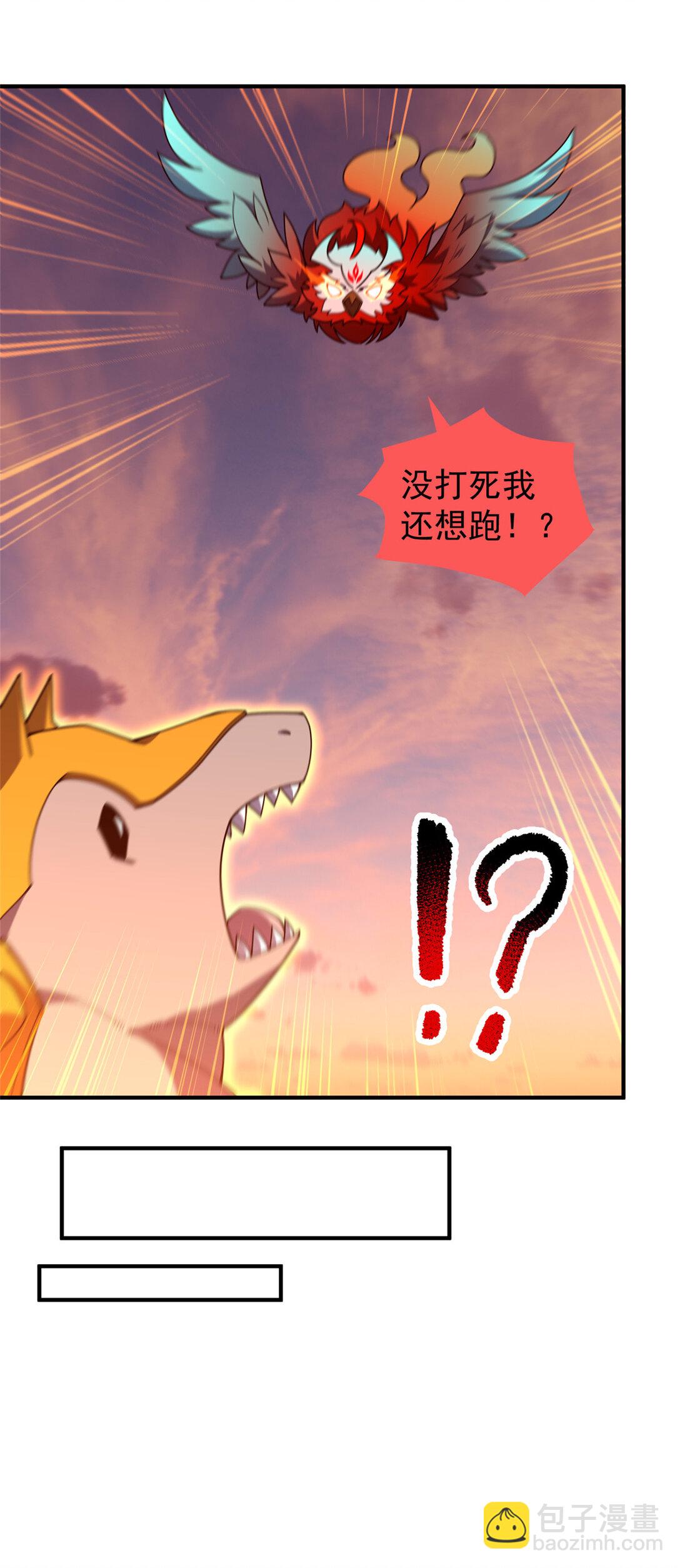 347 这鸟太凶残-第352话