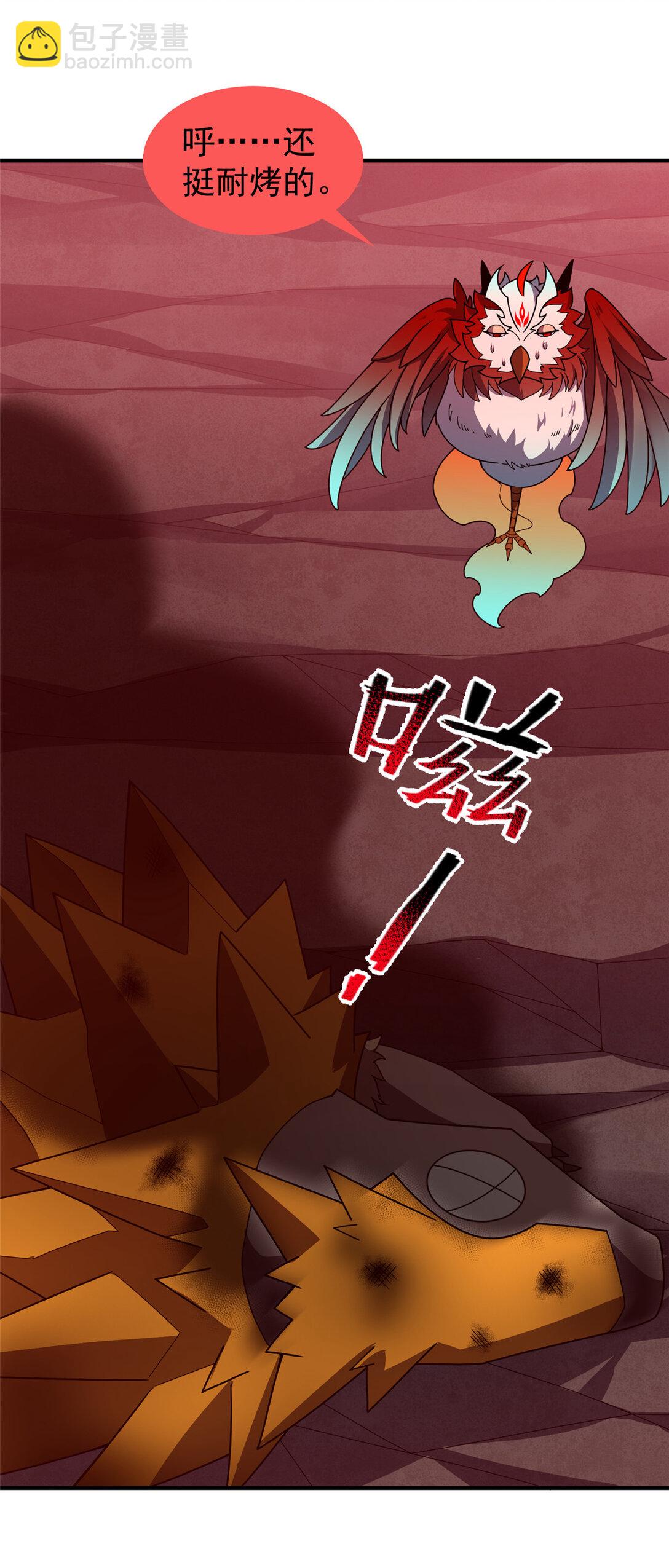 347 这鸟太凶残-第352话